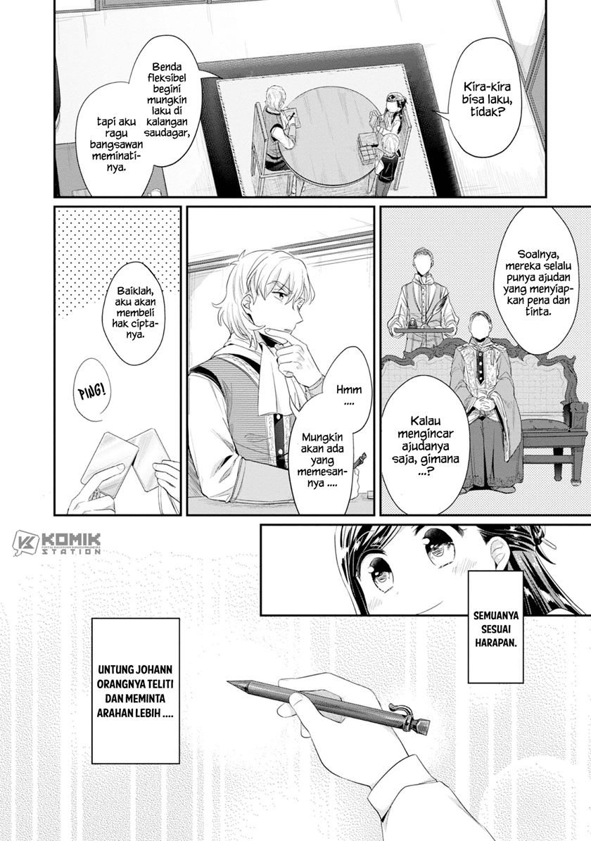 Honzuki no Gekokujou: Part 2 Chapter 13 - halaman 14