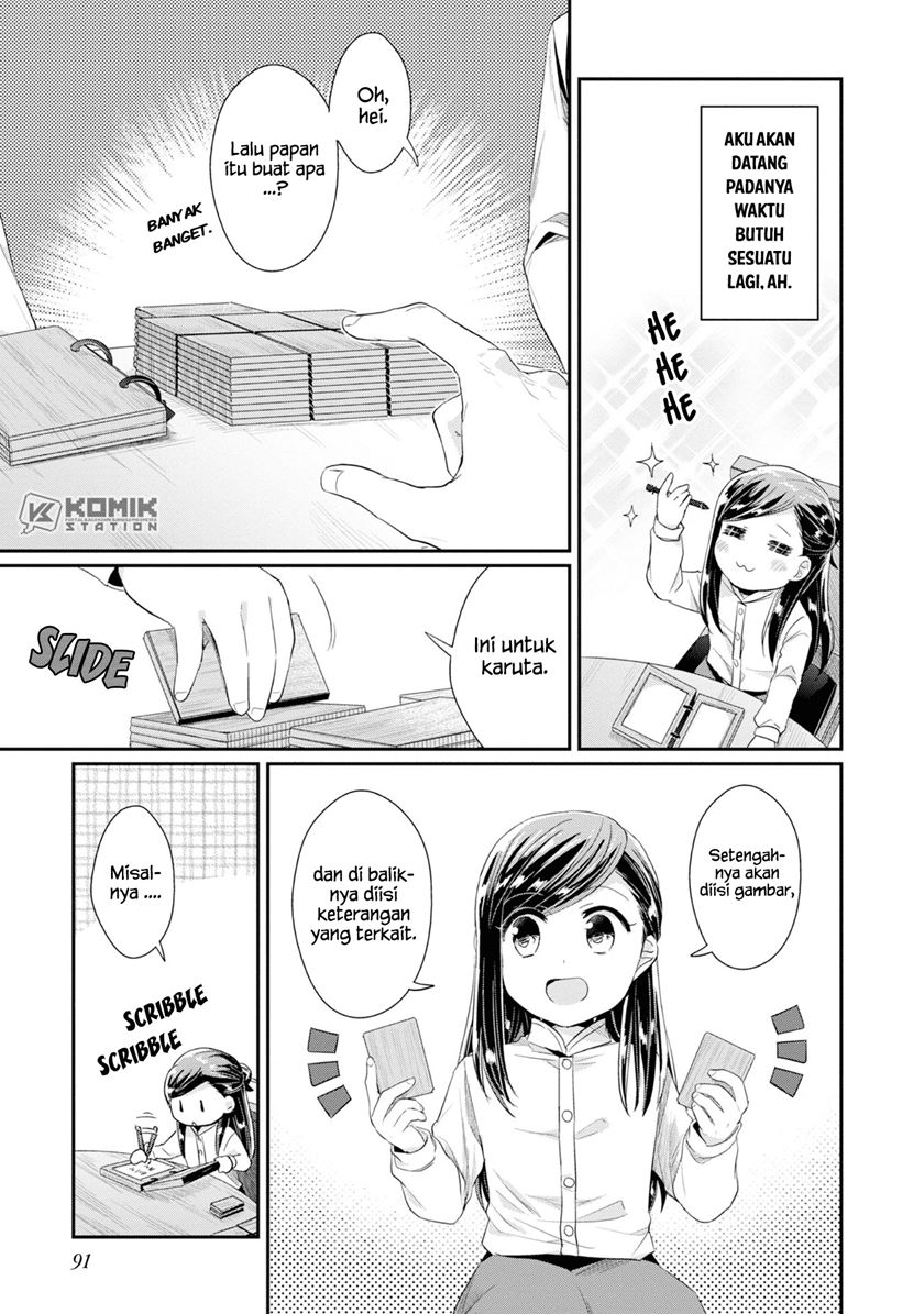 Honzuki no Gekokujou: Part 2 Chapter 13 - halaman 15