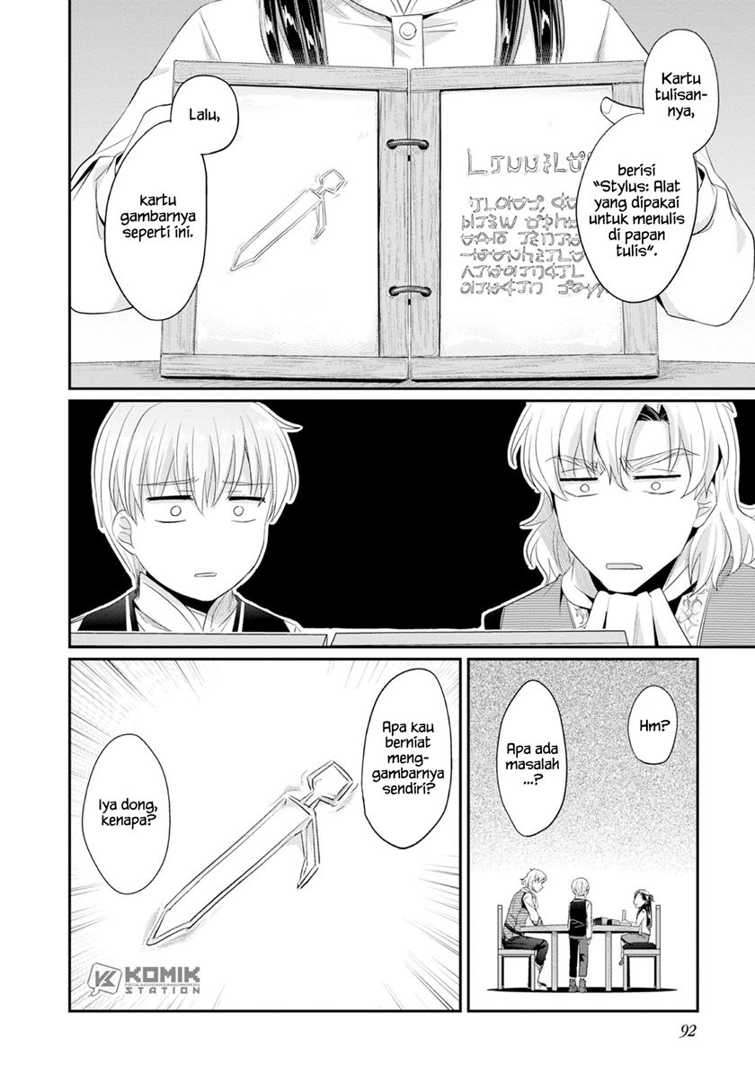 Honzuki no Gekokujou: Part 2 Chapter 13 - halaman 16