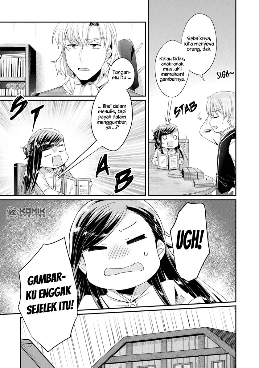 Honzuki no Gekokujou: Part 2 Chapter 13 - halaman 17