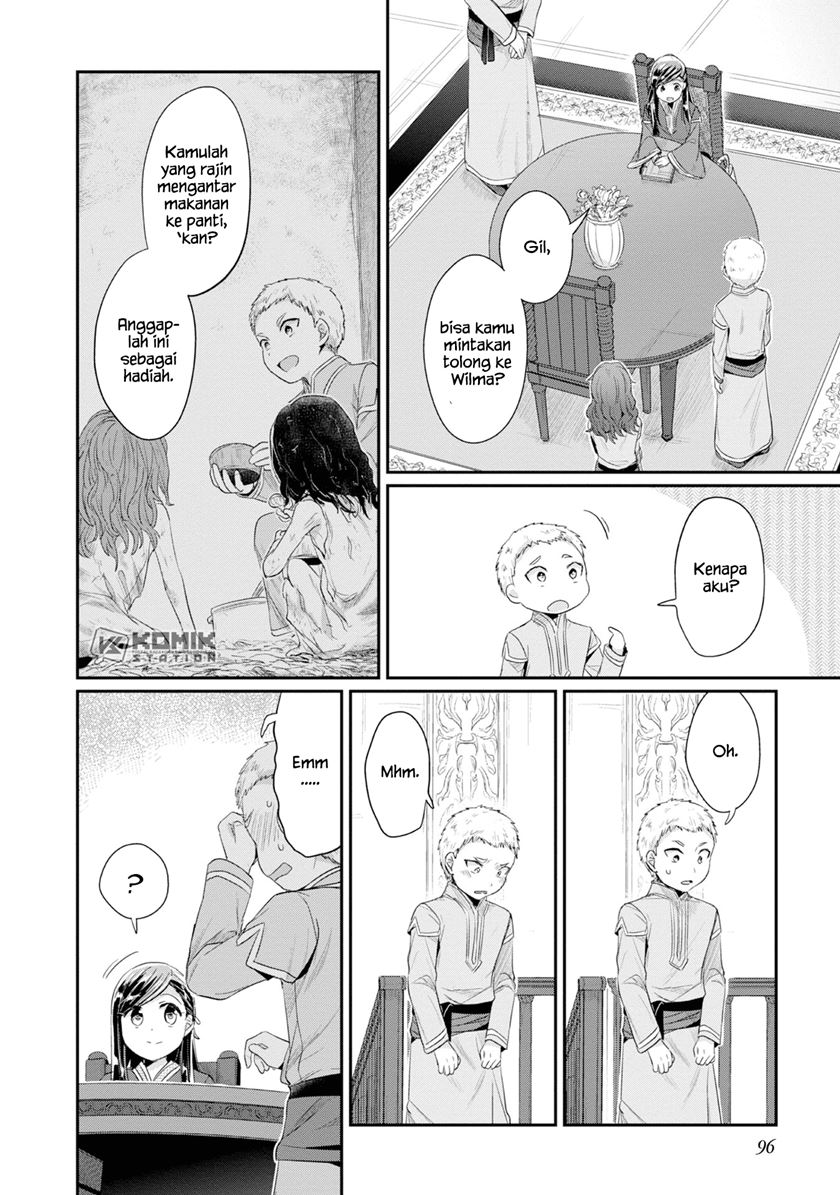 Honzuki no Gekokujou: Part 2 Chapter 13 - halaman 20