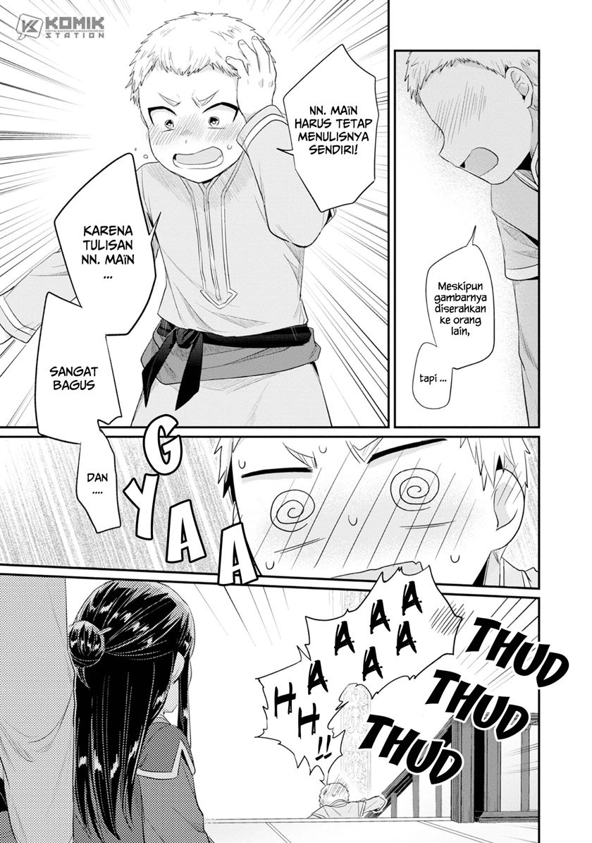 Honzuki no Gekokujou: Part 2 Chapter 13 - halaman 21