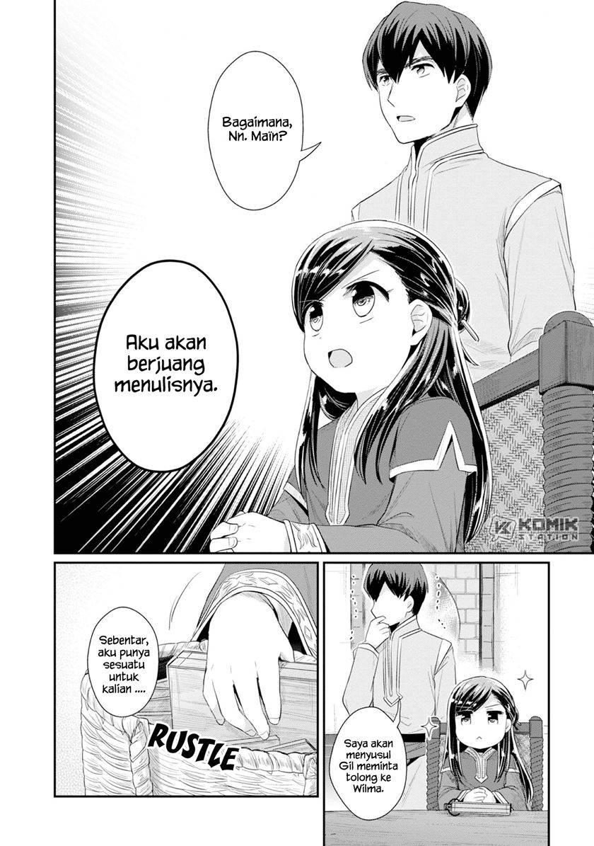 Honzuki no Gekokujou: Part 2 Chapter 13 - halaman 22