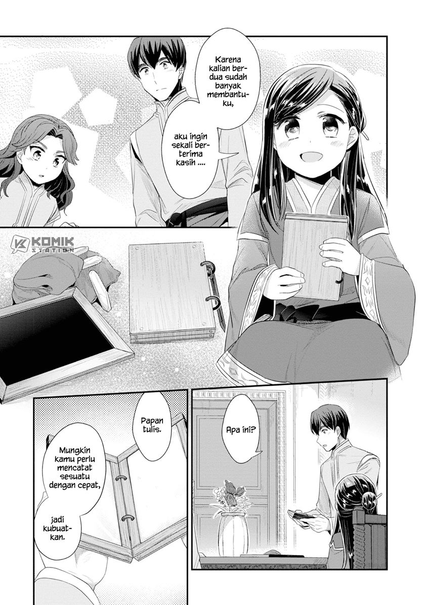 Honzuki no Gekokujou: Part 2 Chapter 13 - halaman 23