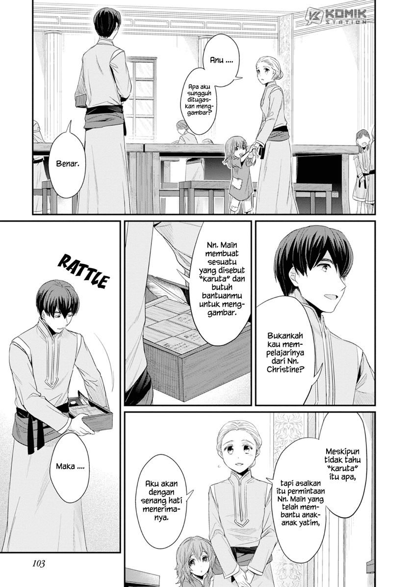 Honzuki no Gekokujou: Part 2 Chapter 13 - halaman 27