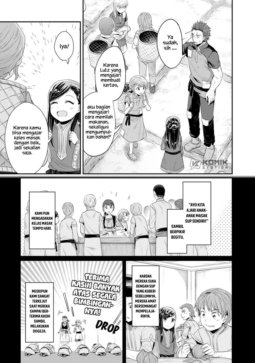 Honzuki no Gekokujou: Part 2 Chapter 13 - halaman 5