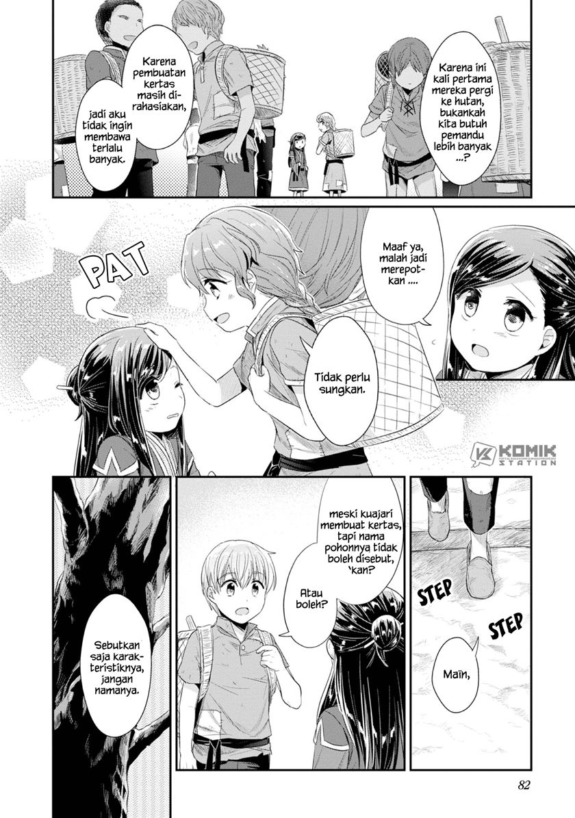 Honzuki no Gekokujou: Part 2 Chapter 13 - halaman 6