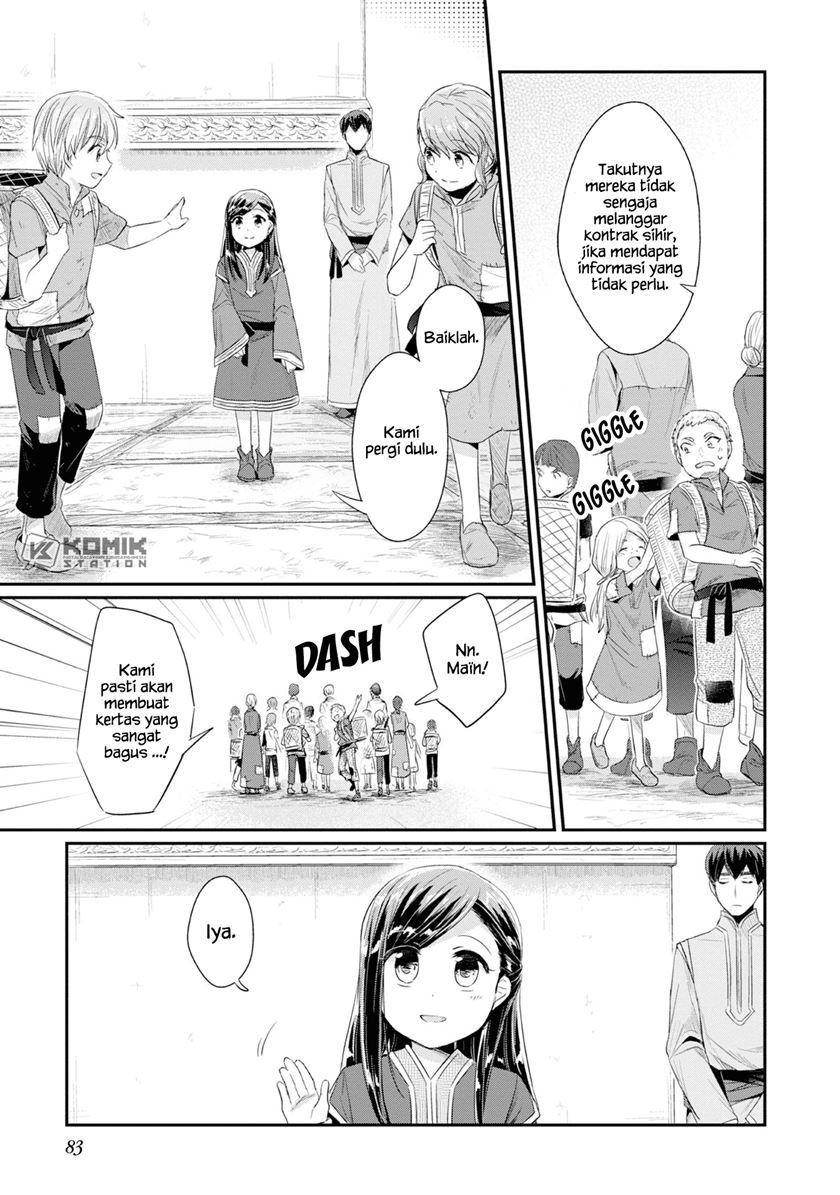 Honzuki no Gekokujou: Part 2 Chapter 13 - halaman 7