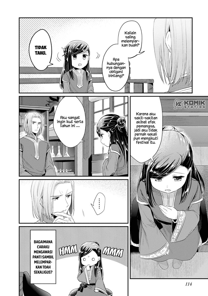 Honzuki no Gekokujou: Part 2 Chapter 14 - halaman 10
