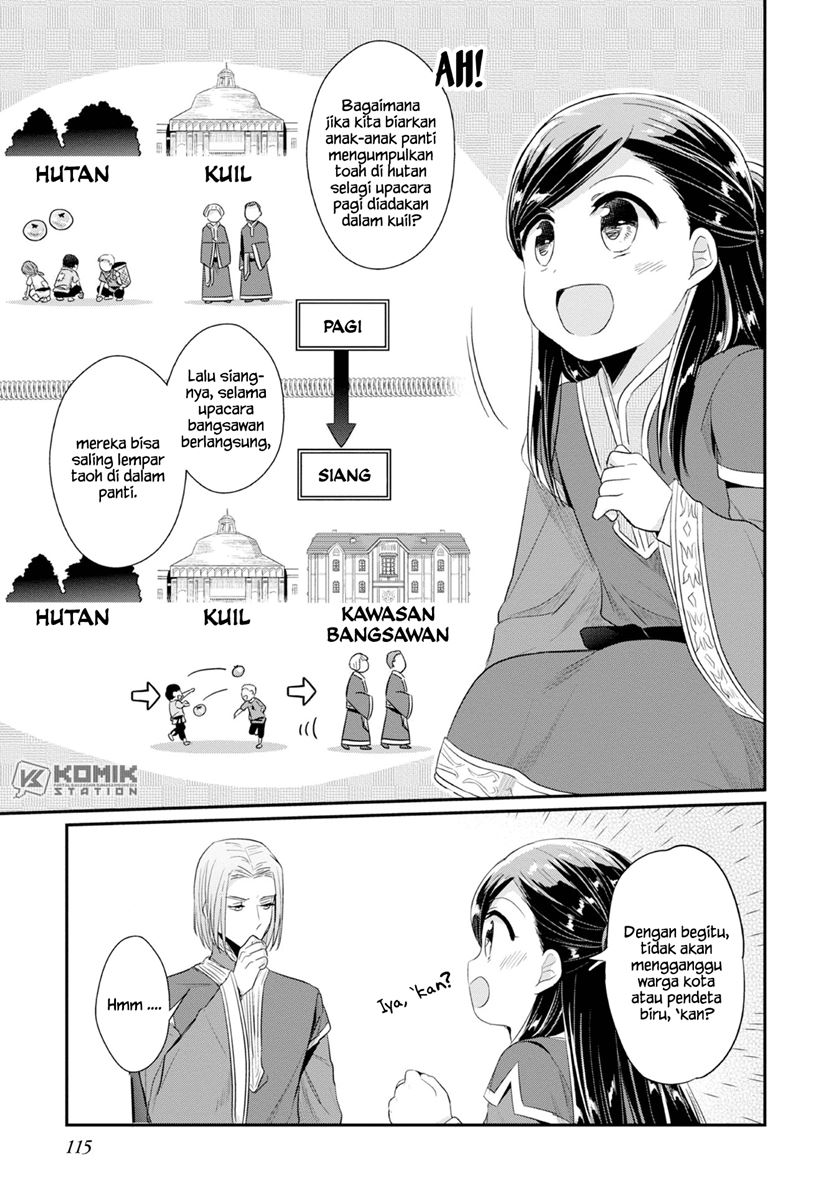 Honzuki no Gekokujou: Part 2 Chapter 14 - halaman 11