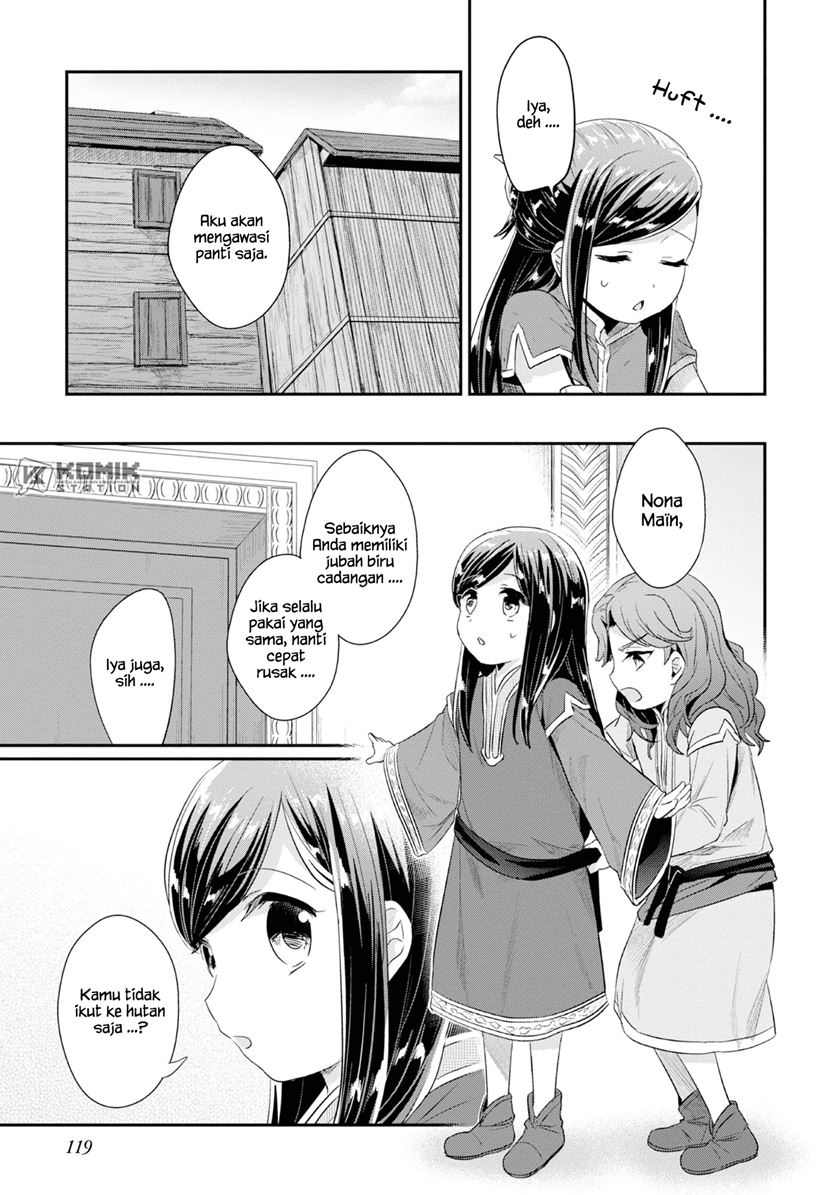 Honzuki no Gekokujou: Part 2 Chapter 14 - halaman 15