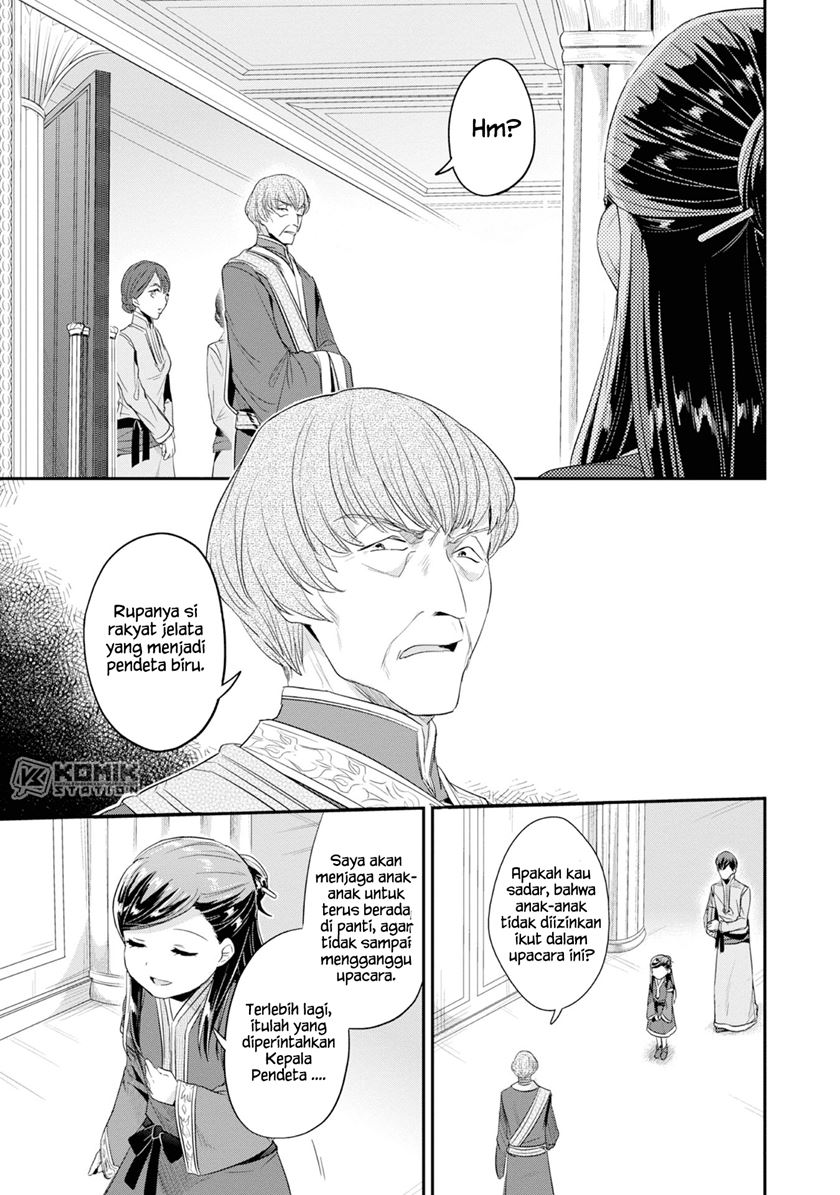 Honzuki no Gekokujou: Part 2 Chapter 14 - halaman 17