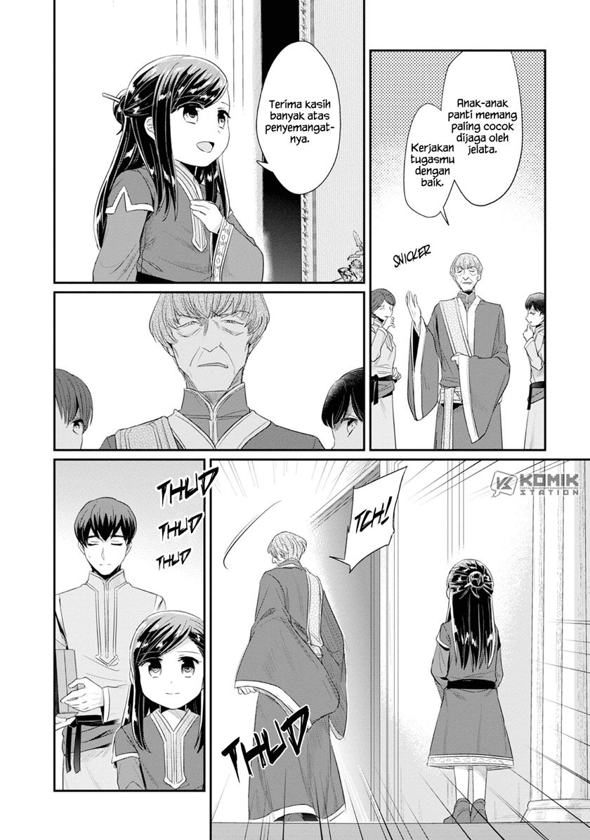 Honzuki no Gekokujou: Part 2 Chapter 14 - halaman 18