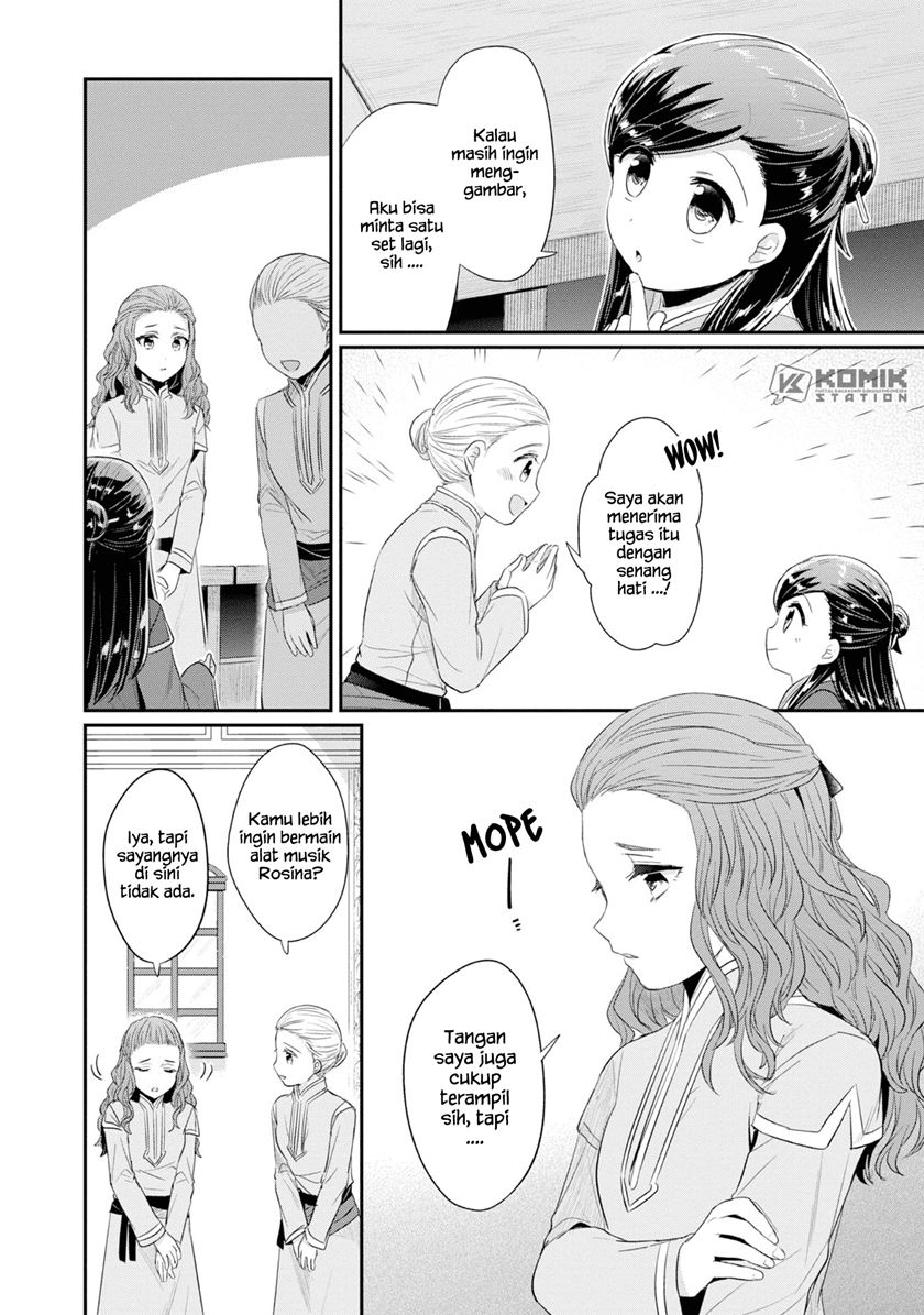 Honzuki no Gekokujou: Part 2 Chapter 14 - halaman 22