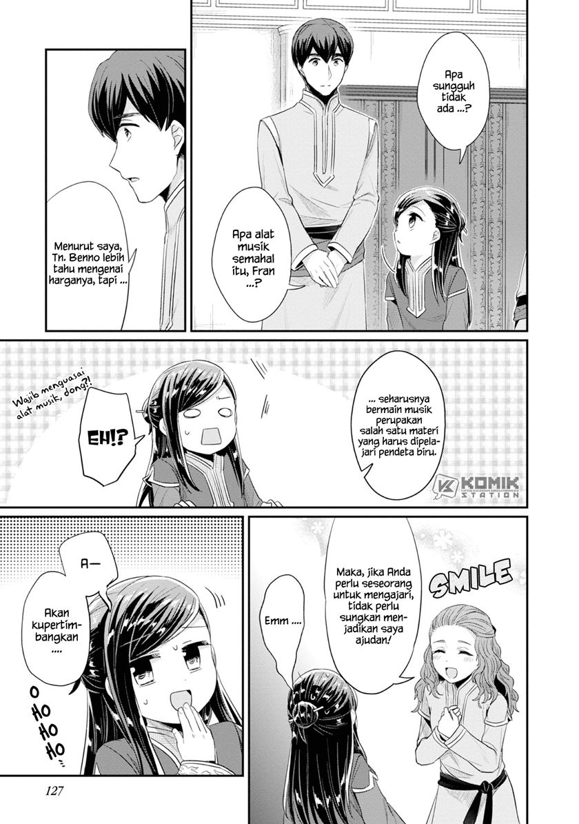 Honzuki no Gekokujou: Part 2 Chapter 14 - halaman 23