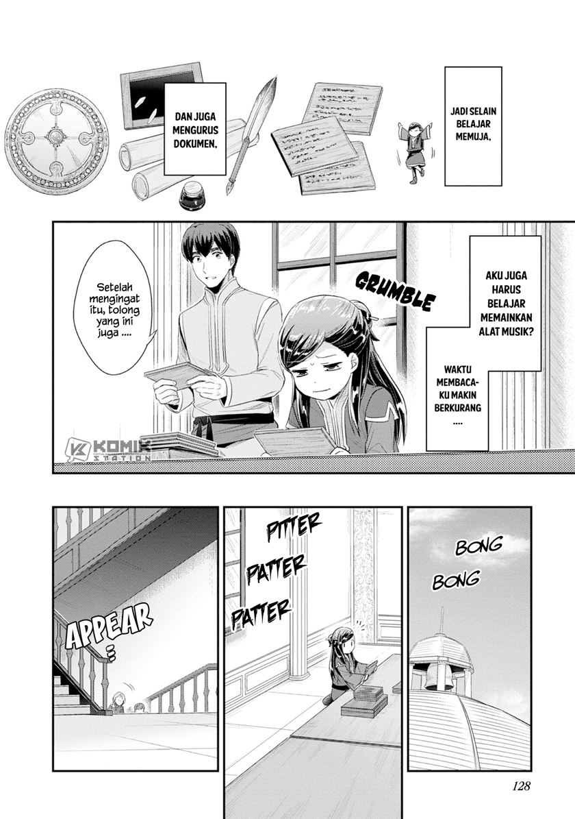 Honzuki no Gekokujou: Part 2 Chapter 14 - halaman 24