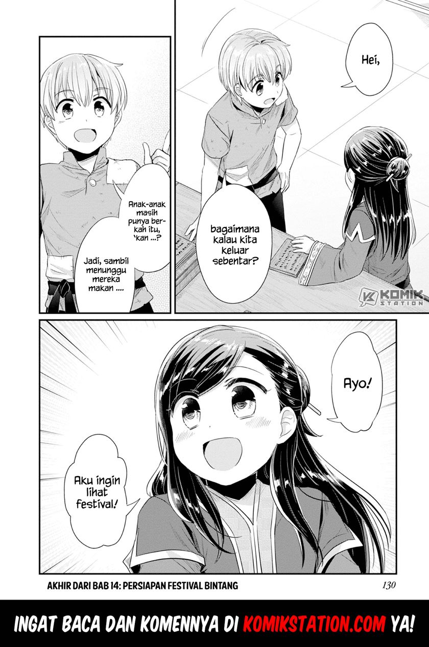 Honzuki no Gekokujou: Part 2 Chapter 14 - halaman 26
