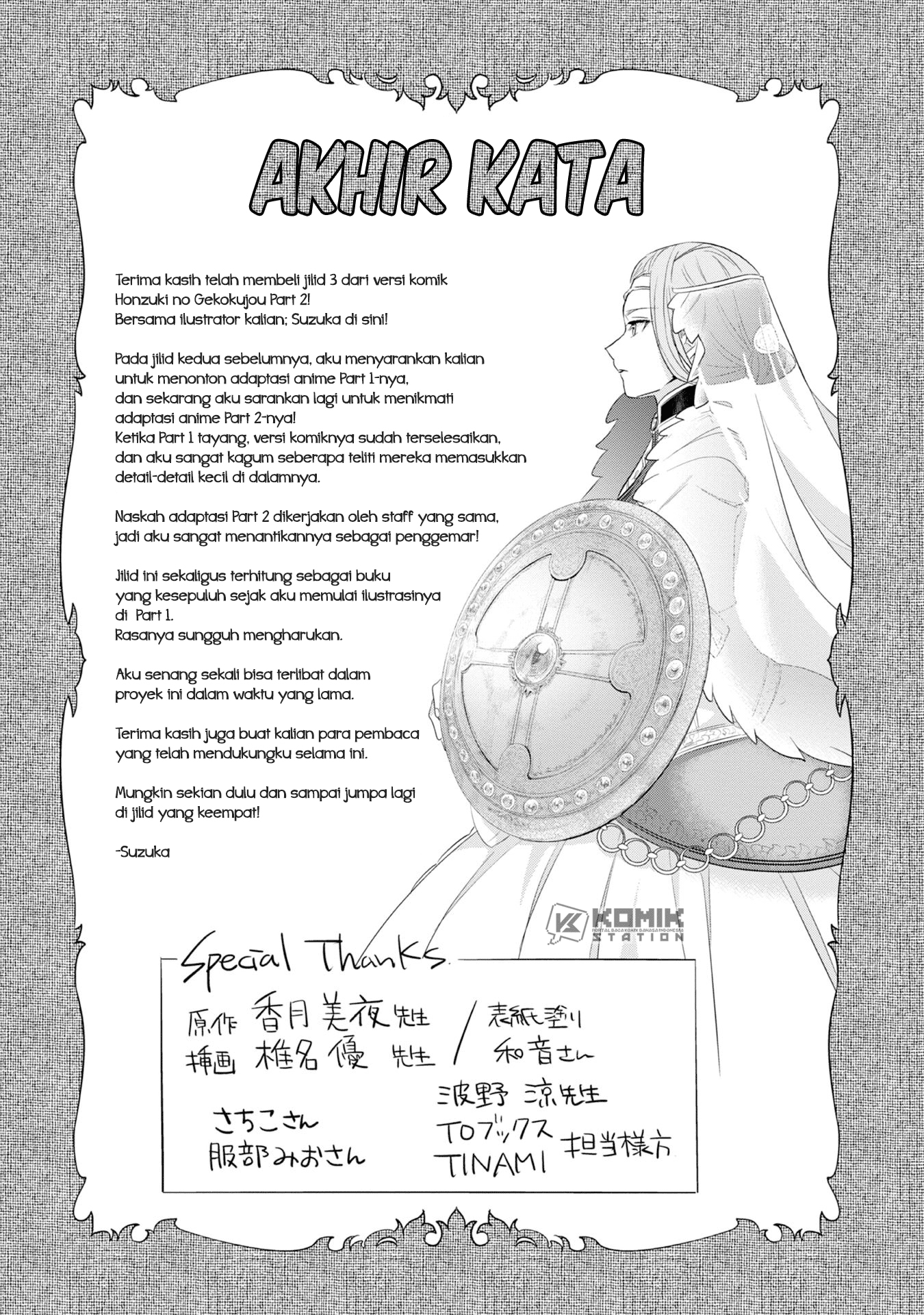 Honzuki no Gekokujou: Part 2 Chapter 15.5 - halaman 12