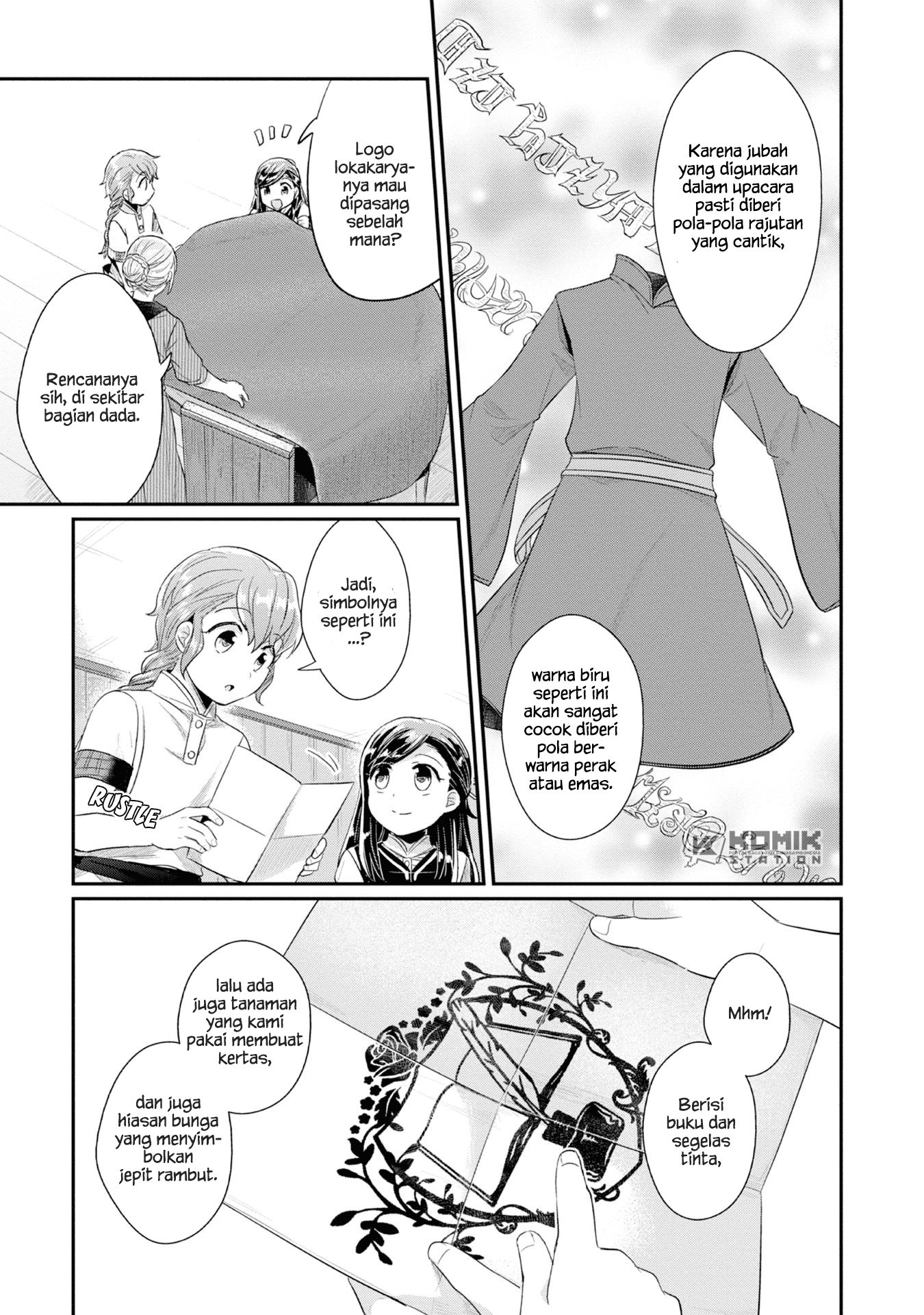 Honzuki no Gekokujou: Part 2 Chapter 15.5 - halaman 6