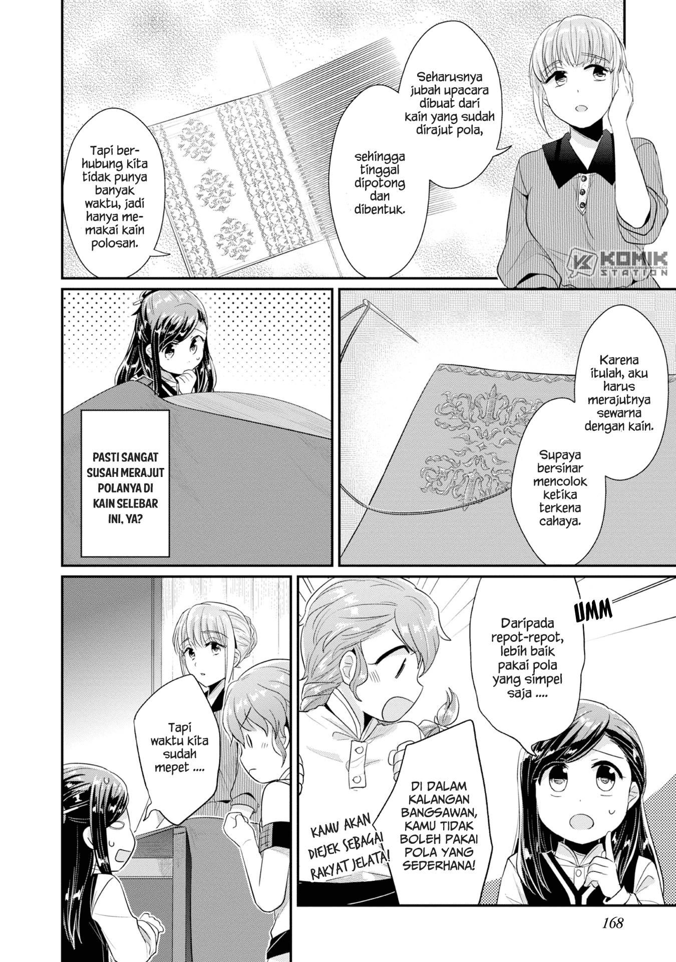 Honzuki no Gekokujou: Part 2 Chapter 15.5 - halaman 7