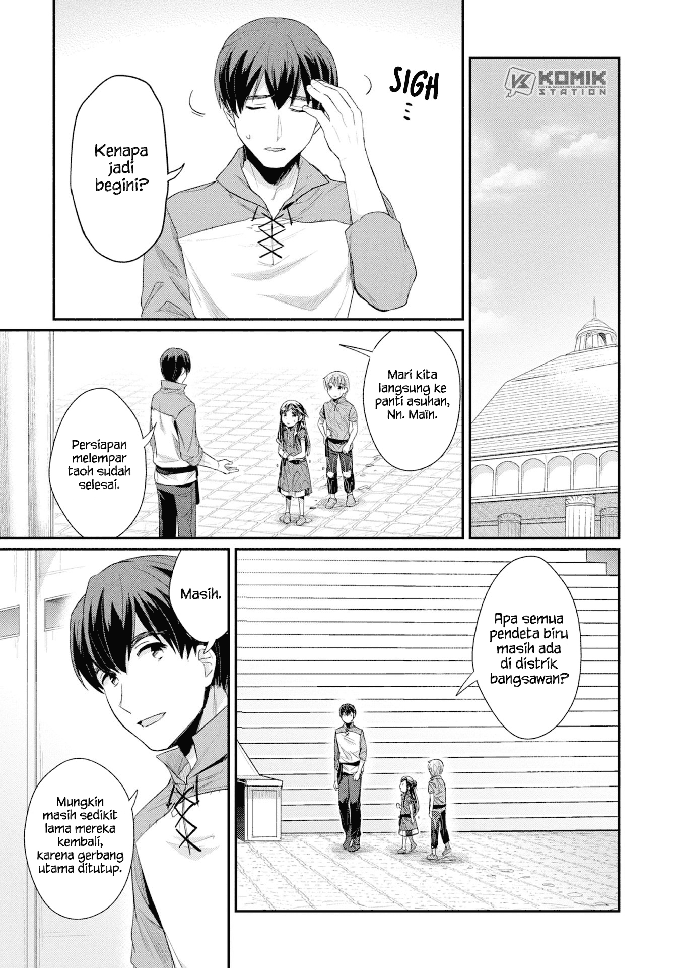 Honzuki no Gekokujou: Part 2 Chapter 15 - halaman 15