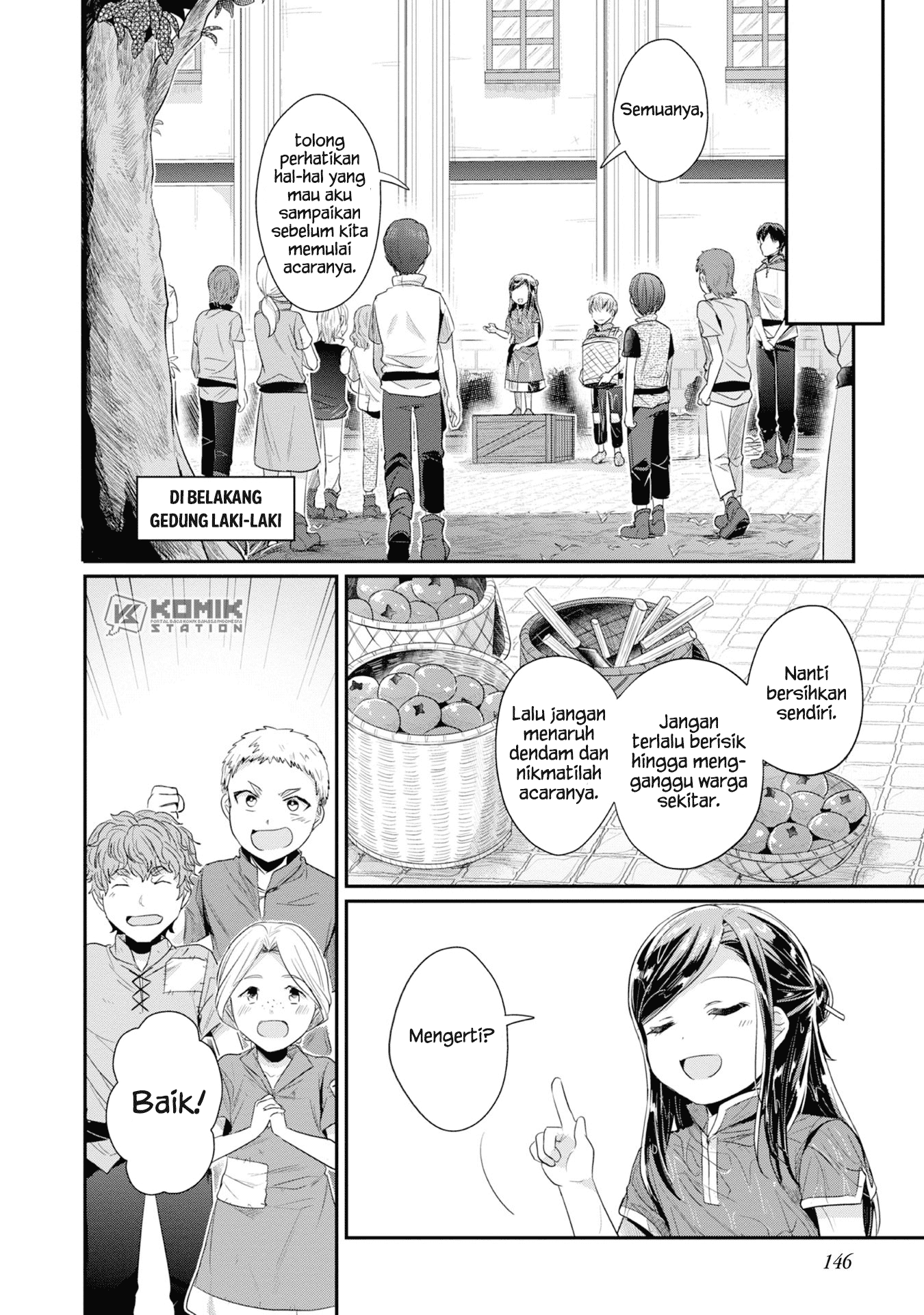 Honzuki no Gekokujou: Part 2 Chapter 15 - halaman 16