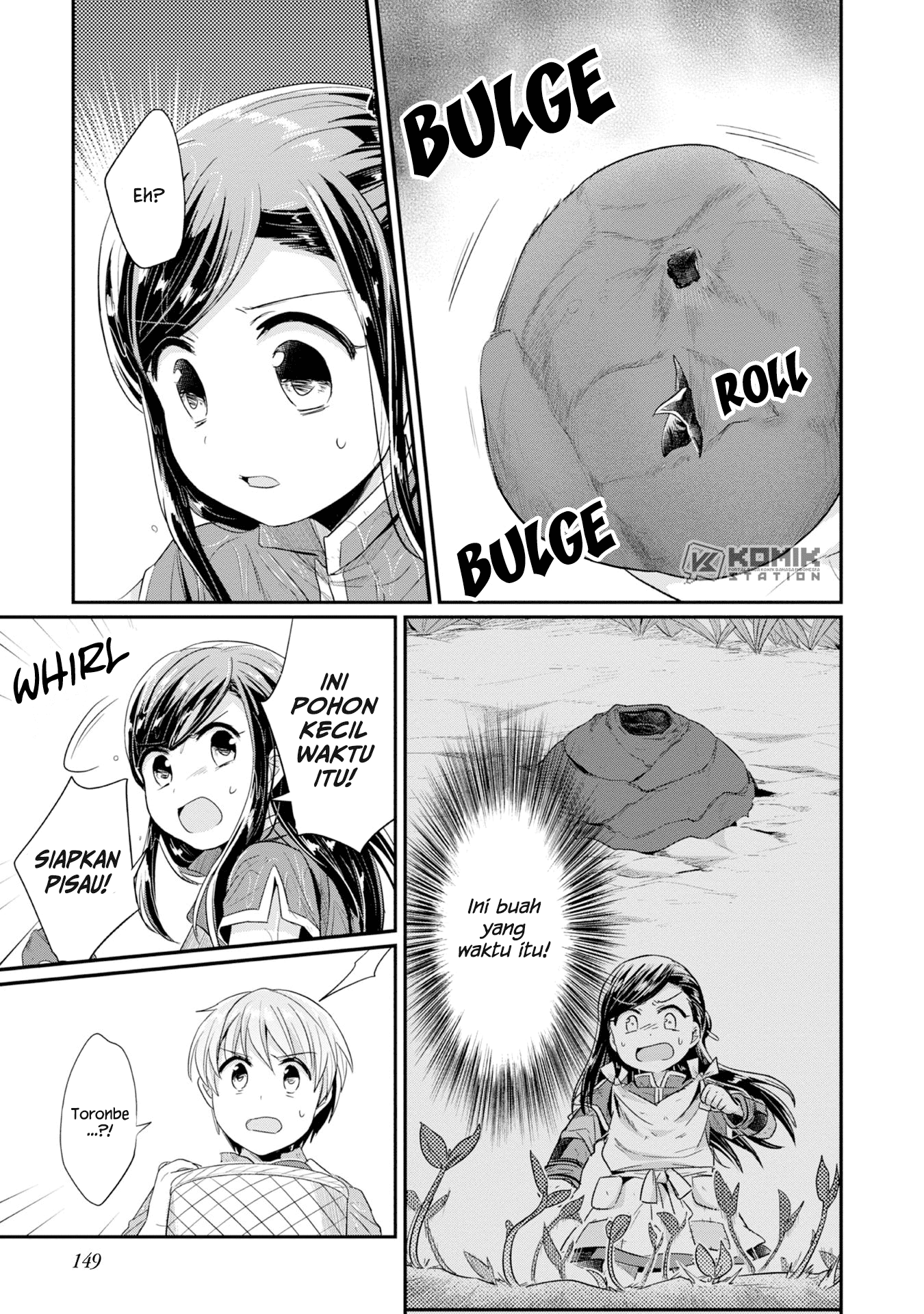 Honzuki no Gekokujou: Part 2 Chapter 15 - halaman 20