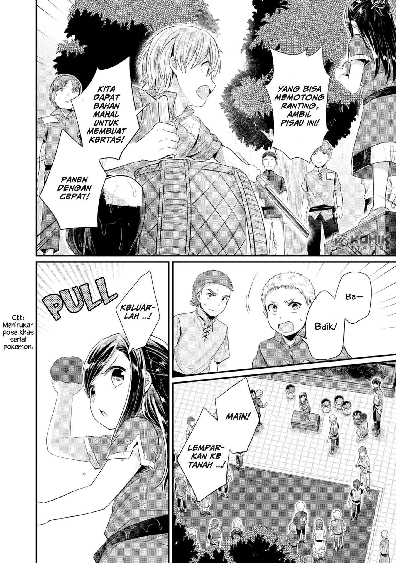 Honzuki no Gekokujou: Part 2 Chapter 15 - halaman 21