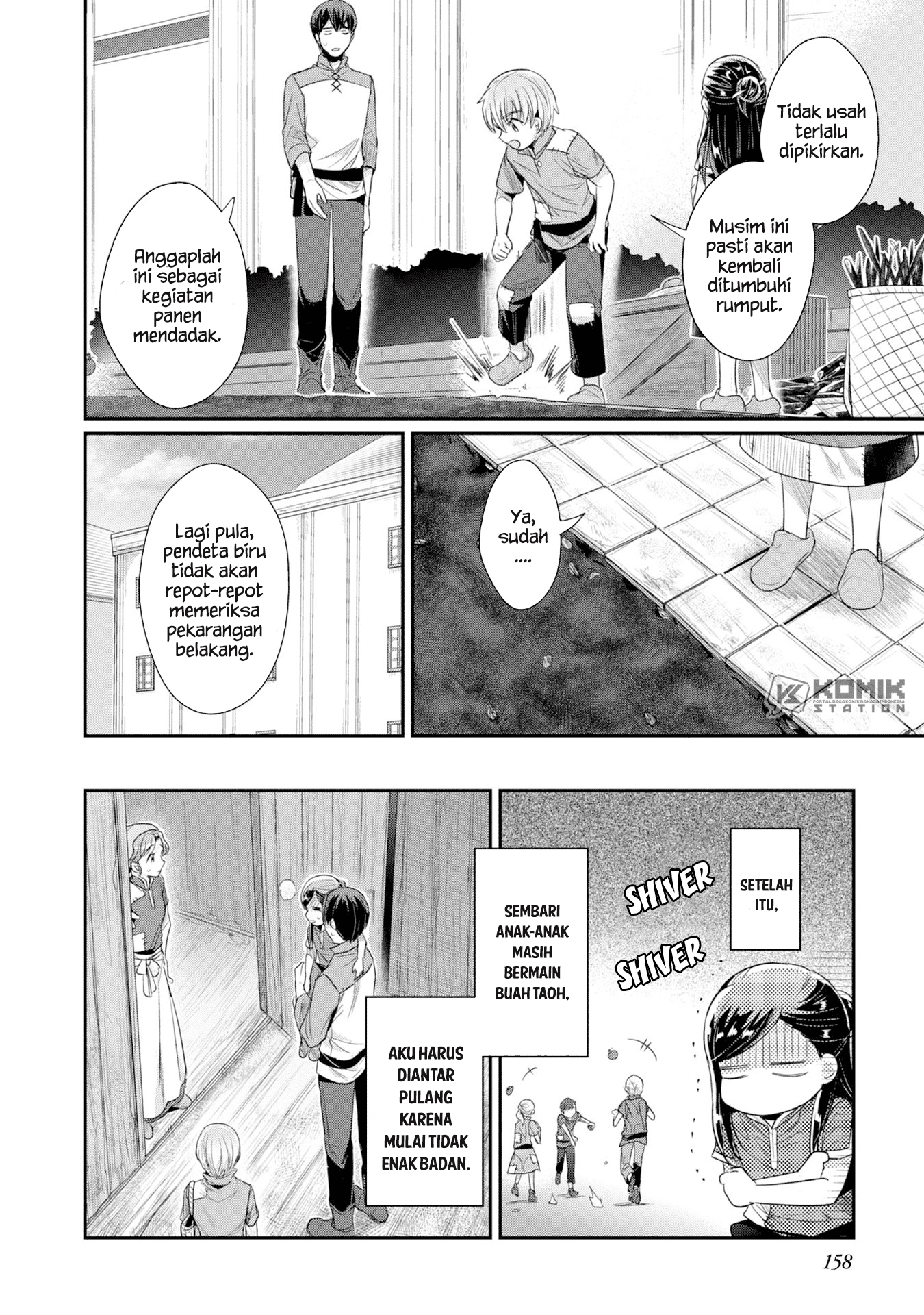 Honzuki no Gekokujou: Part 2 Chapter 15 - halaman 28
