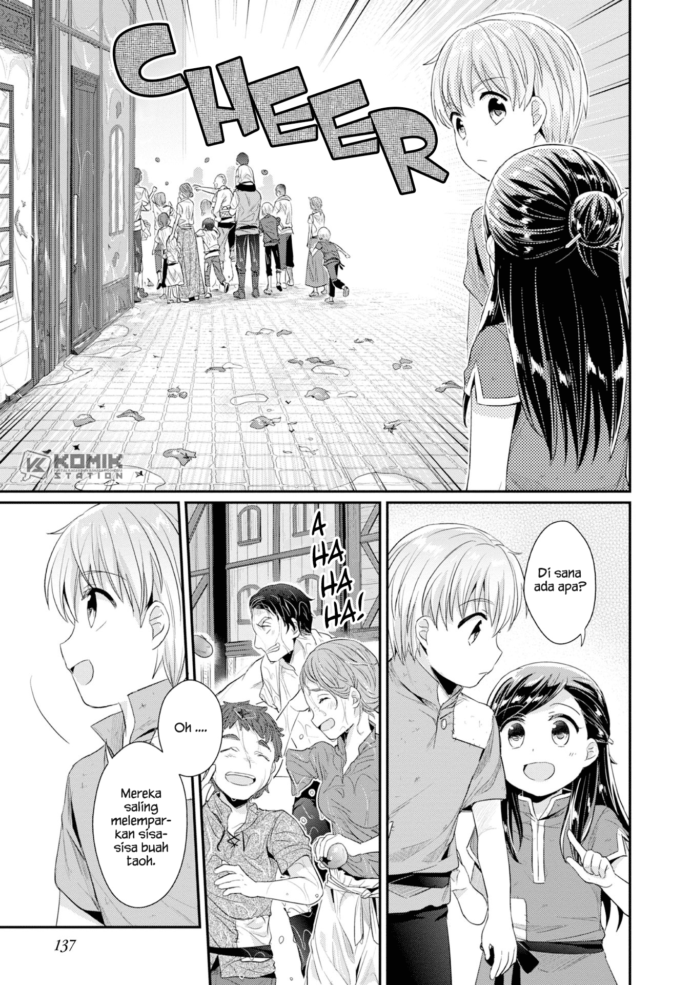 Honzuki no Gekokujou: Part 2 Chapter 15 - halaman 7