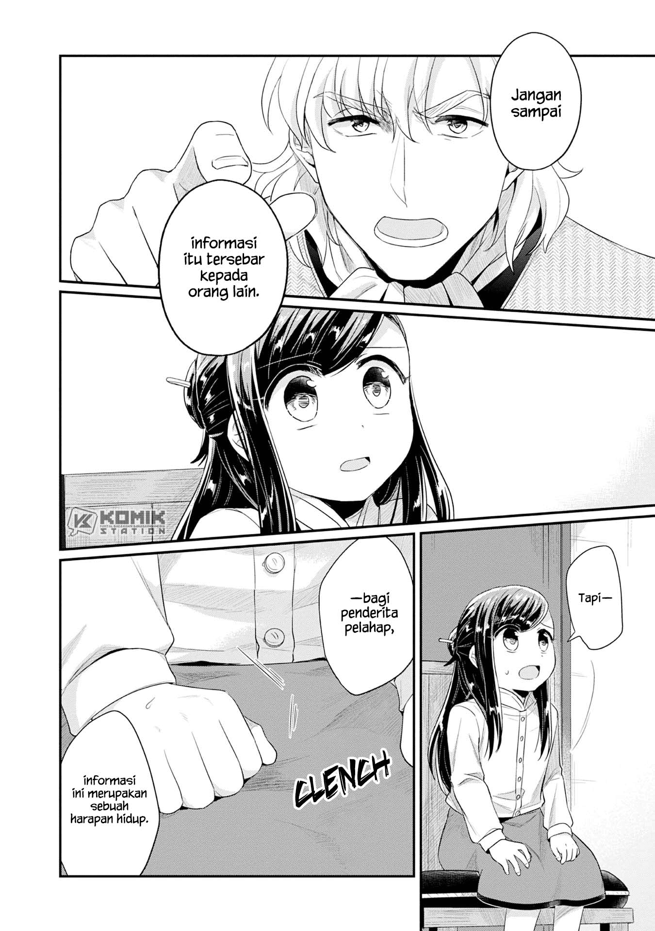 Honzuki no Gekokujou: Part 2 Chapter 16 - halaman 11