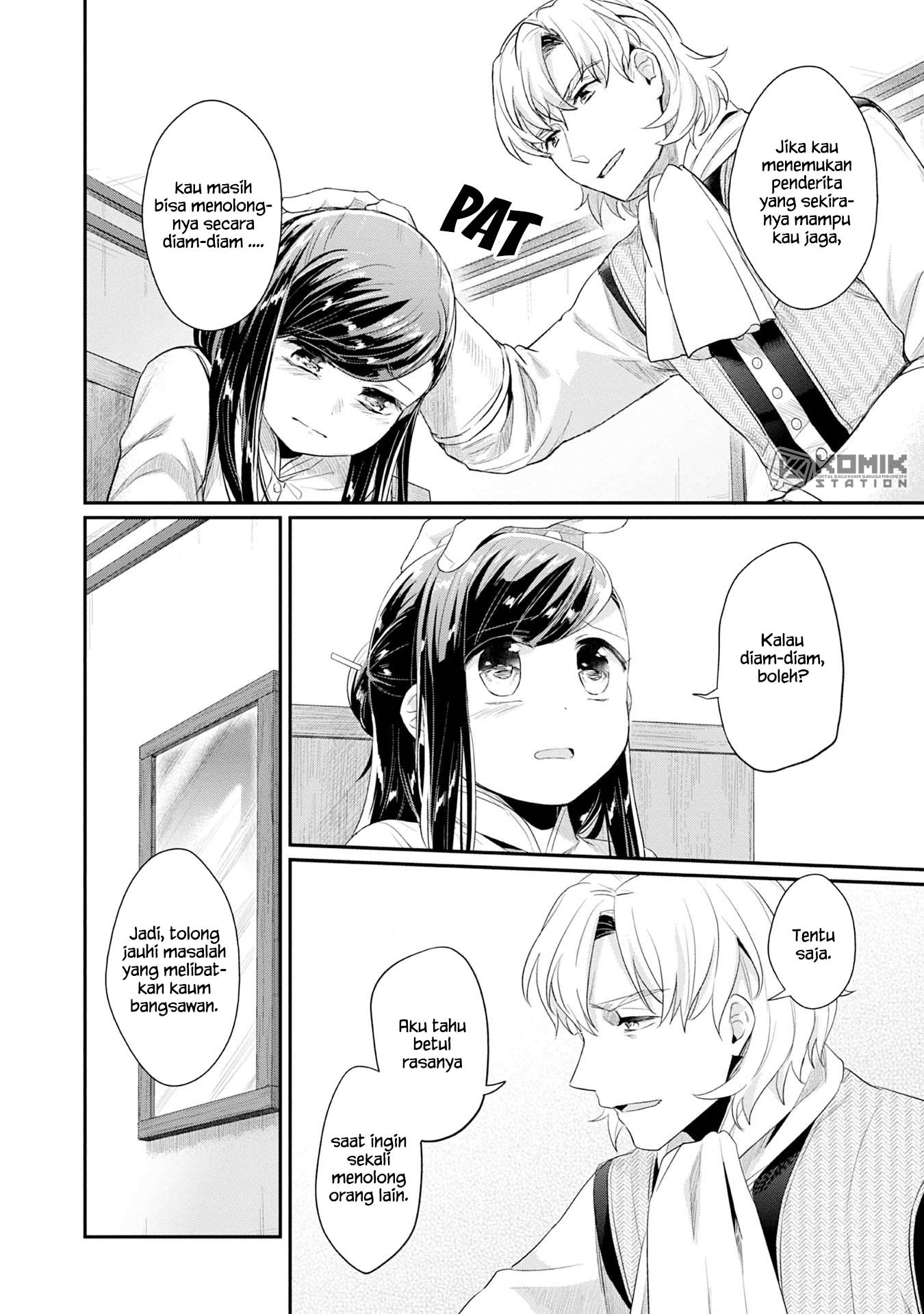 Honzuki no Gekokujou: Part 2 Chapter 16 - halaman 15