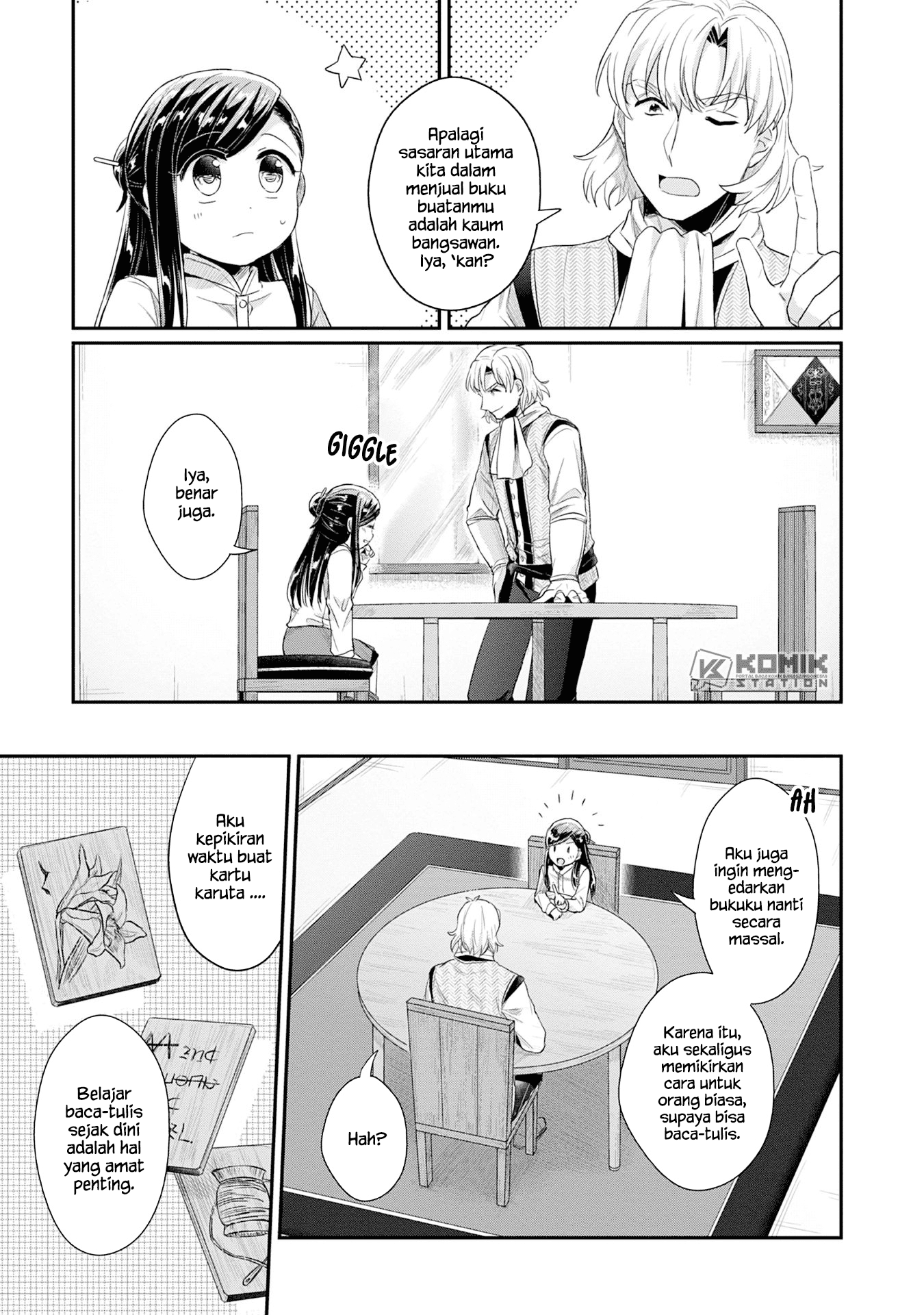 Honzuki no Gekokujou: Part 2 Chapter 16 - halaman 17