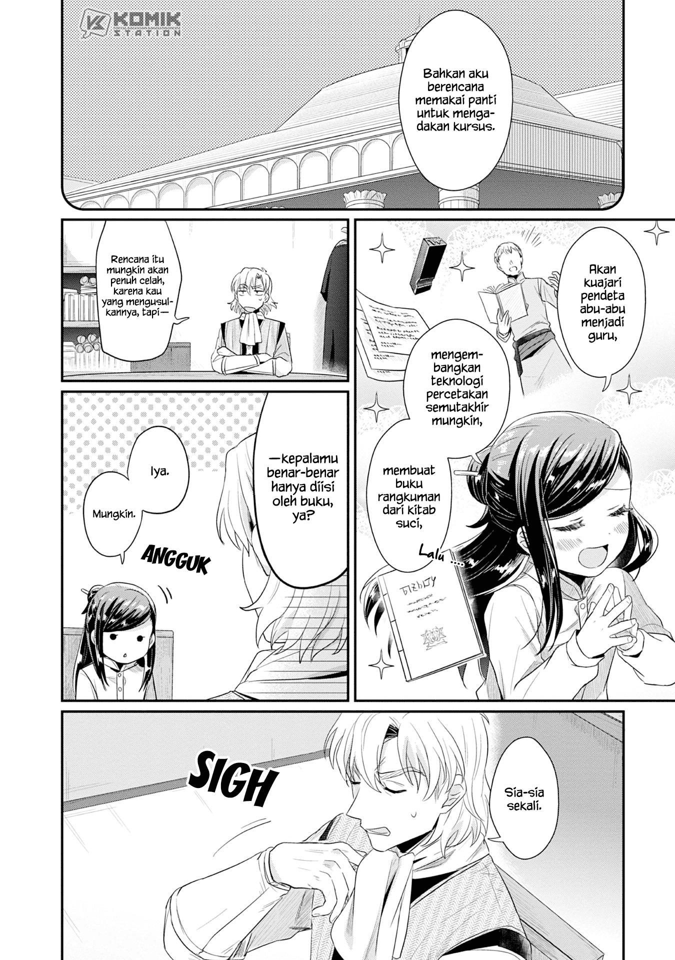 Honzuki no Gekokujou: Part 2 Chapter 16 - halaman 18