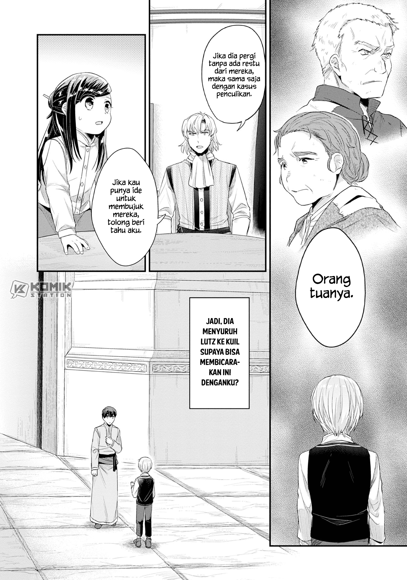 Honzuki no Gekokujou: Part 2 Chapter 16 - halaman 22