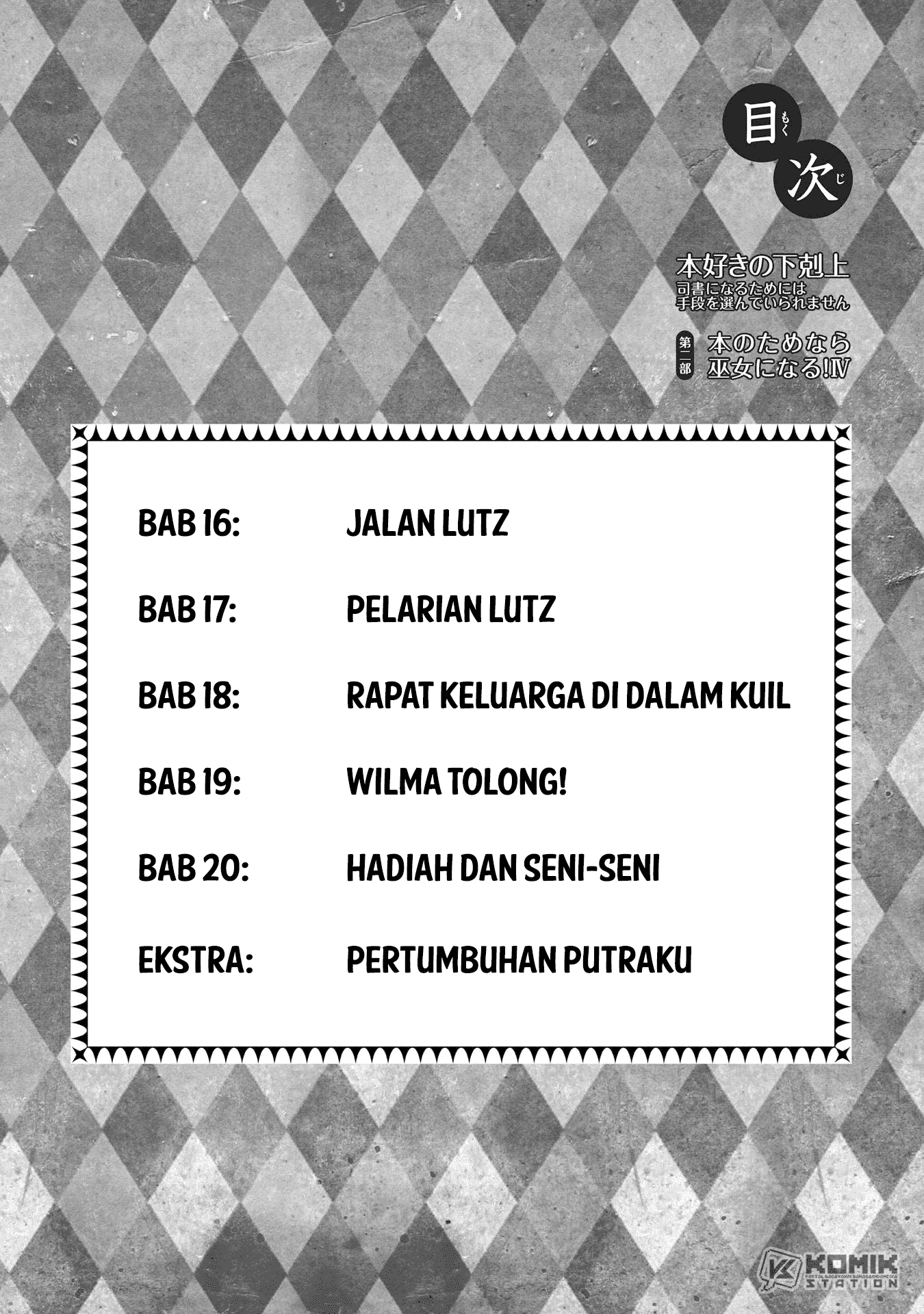 Honzuki no Gekokujou: Part 2 Chapter 16 - halaman 5