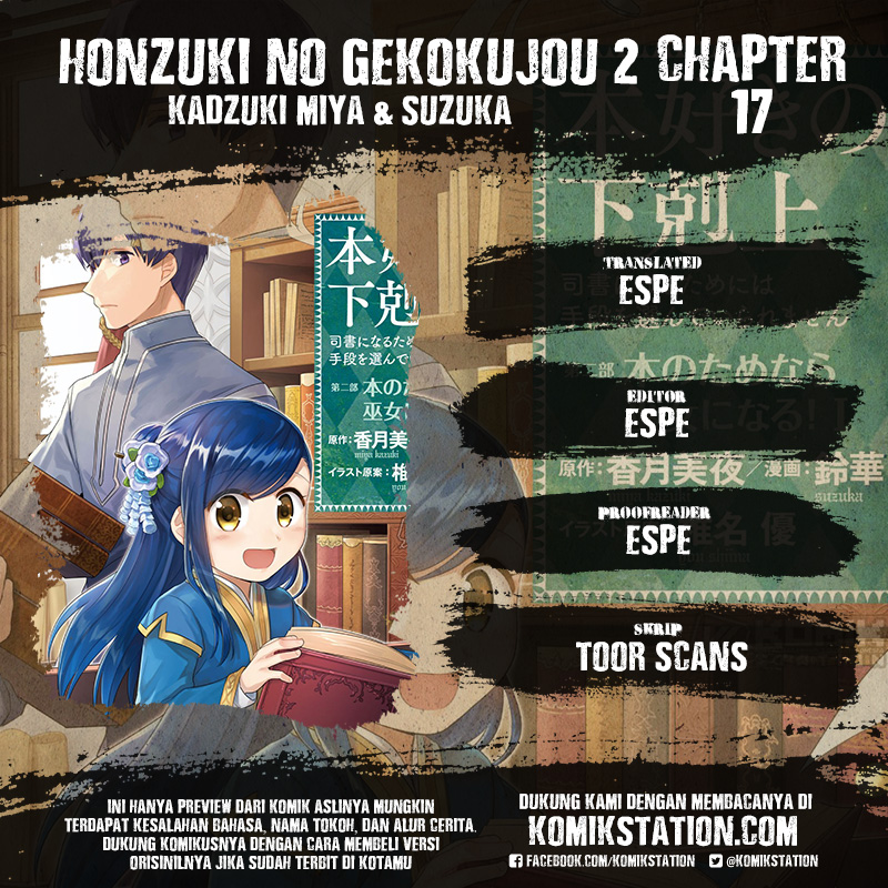 Honzuki no Gekokujou: Part 2 Chapter 17 - halaman 1