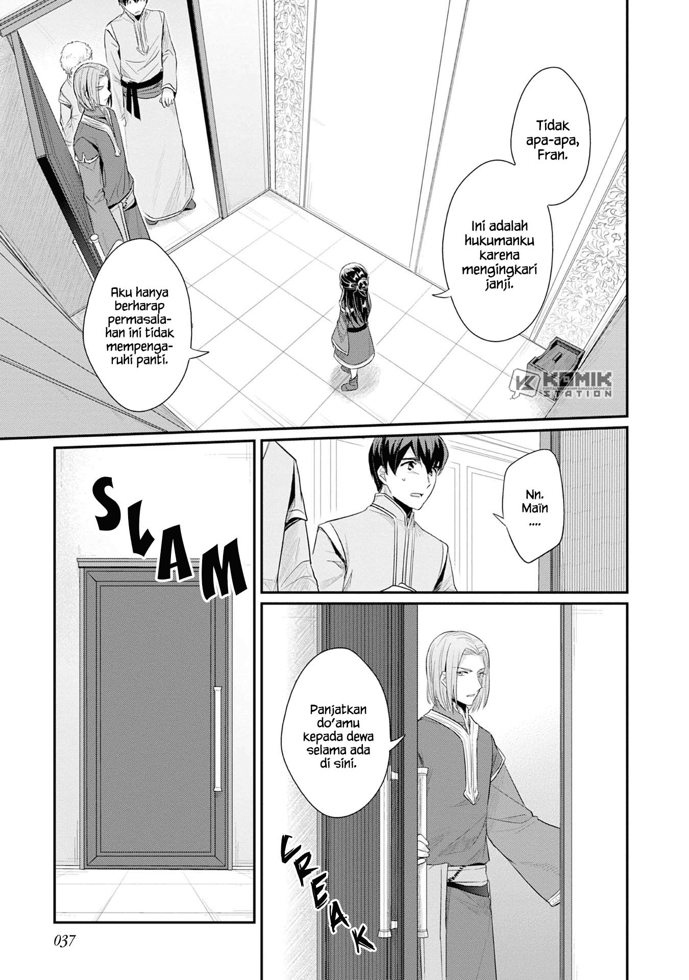Honzuki no Gekokujou: Part 2 Chapter 17 - halaman 10
