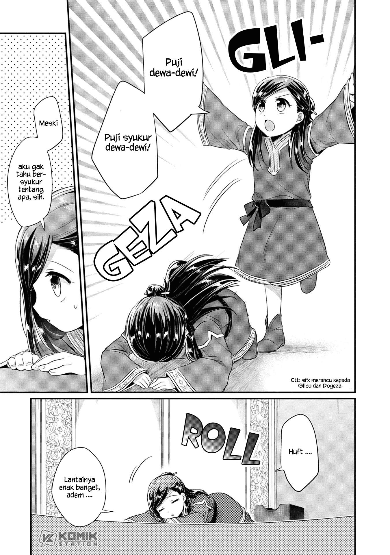 Honzuki no Gekokujou: Part 2 Chapter 17 - halaman 11