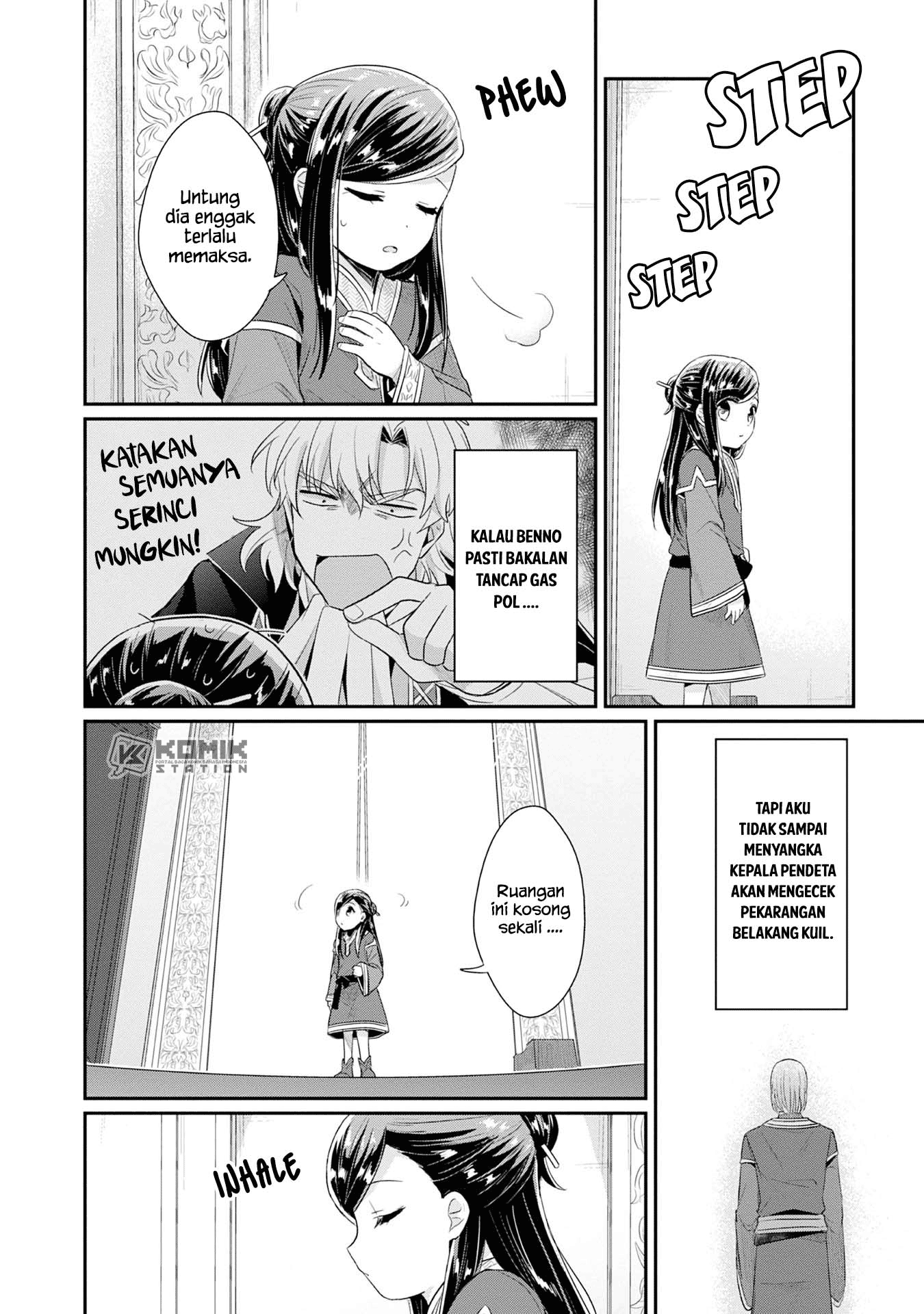 Honzuki no Gekokujou: Part 2 Chapter 17 - halaman 12