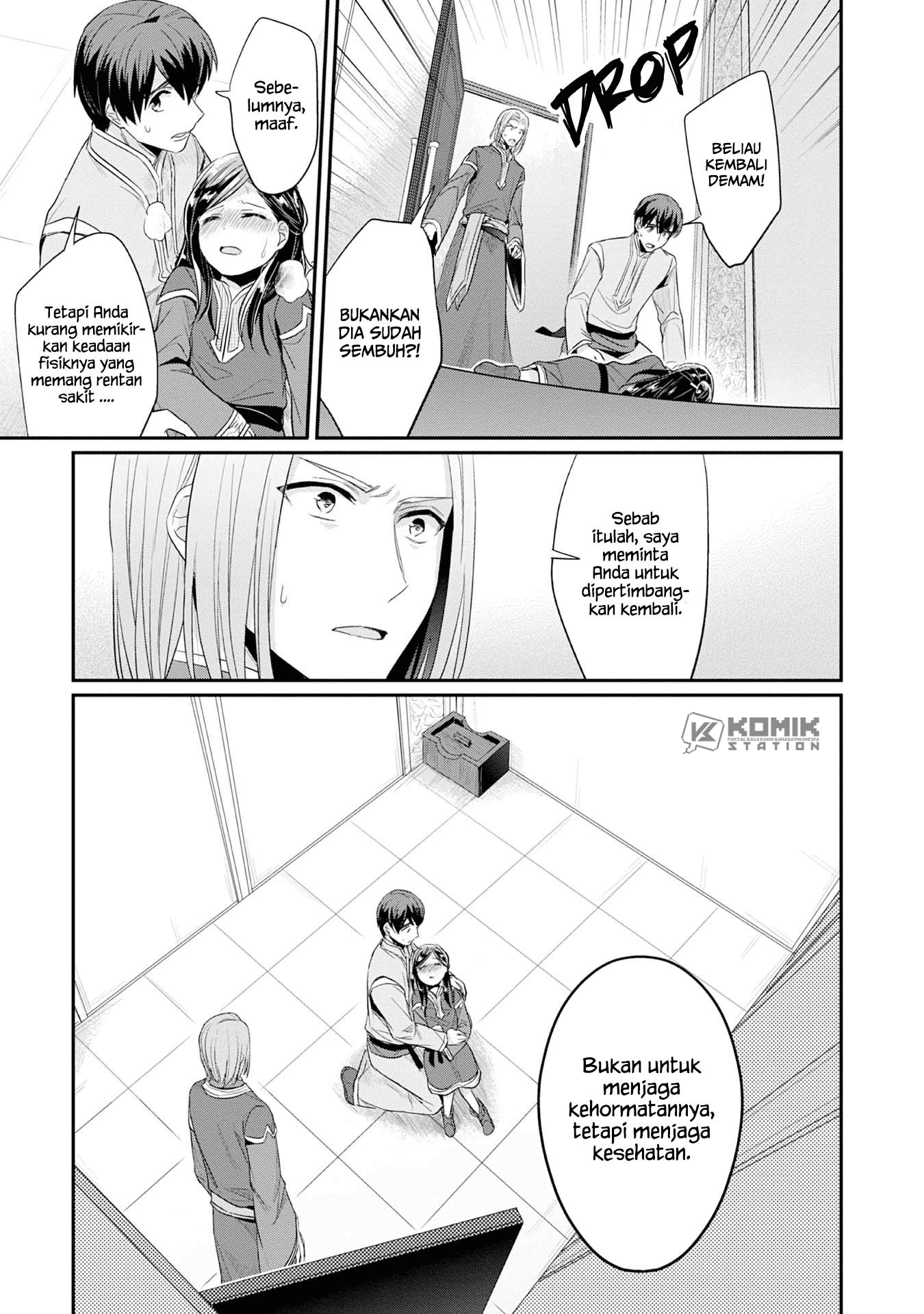 Honzuki no Gekokujou: Part 2 Chapter 17 - halaman 14