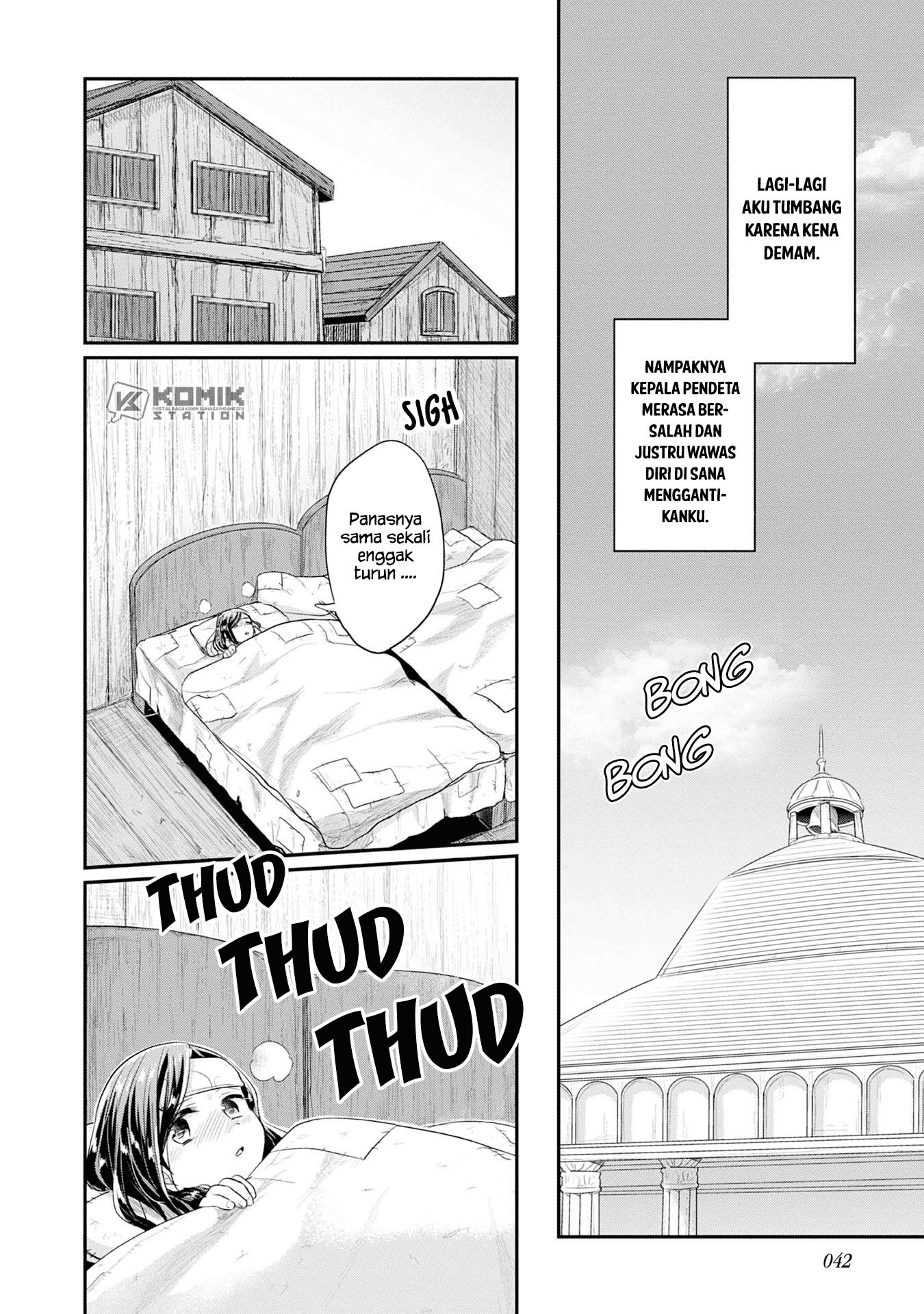 Honzuki no Gekokujou: Part 2 Chapter 17 - halaman 15