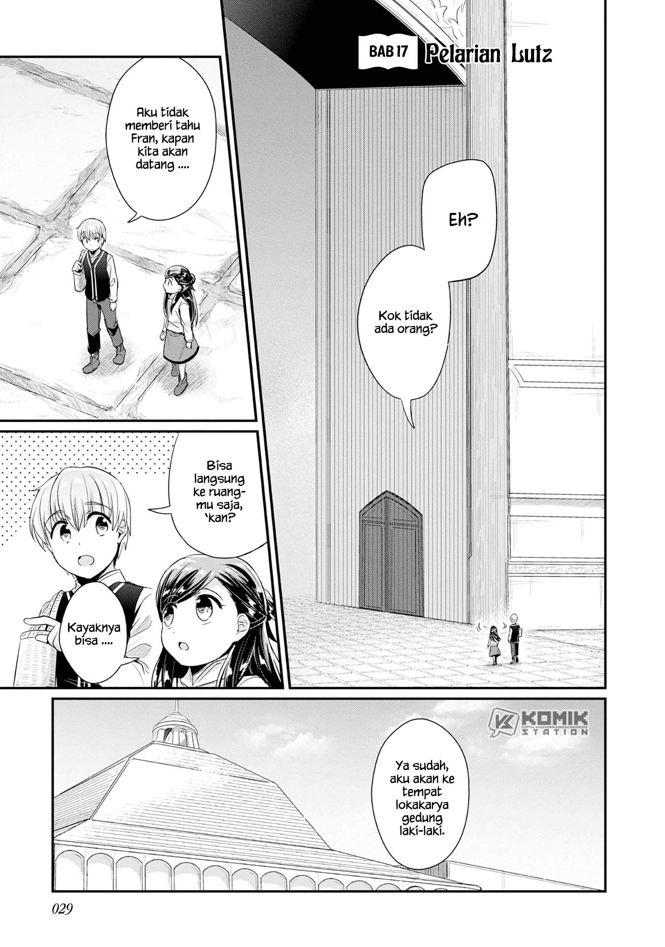 Honzuki no Gekokujou: Part 2 Chapter 17 - halaman 2