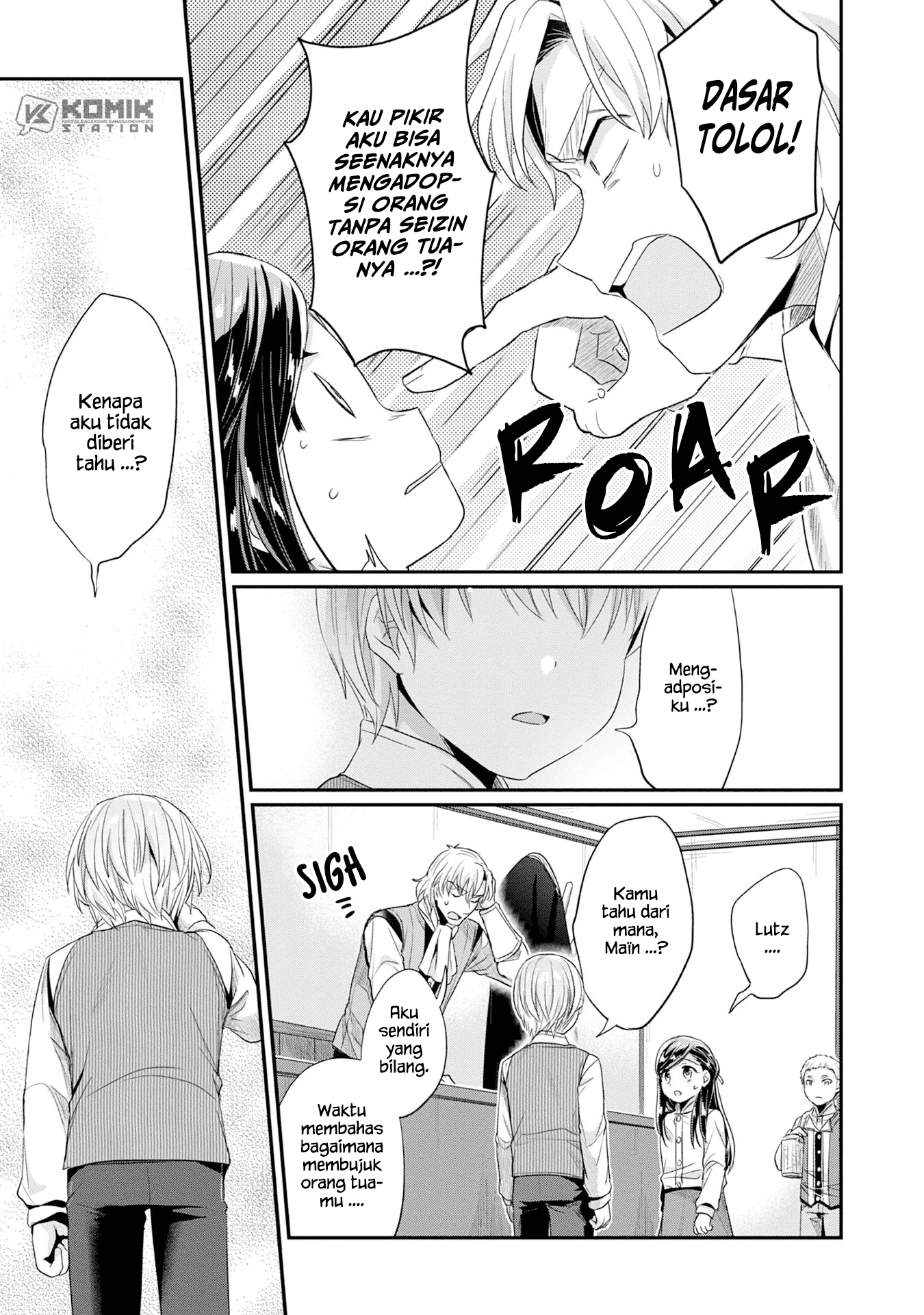 Honzuki no Gekokujou: Part 2 Chapter 17 - halaman 27