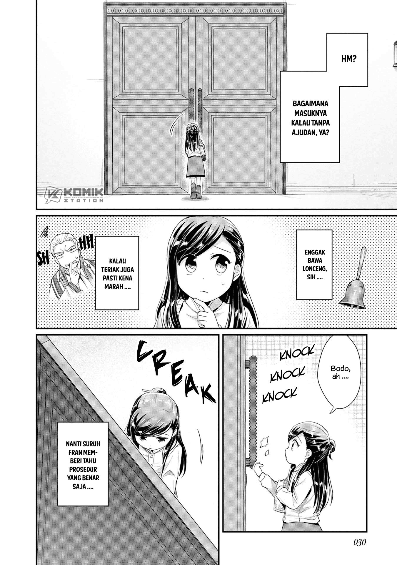 Honzuki no Gekokujou: Part 2 Chapter 17 - halaman 3