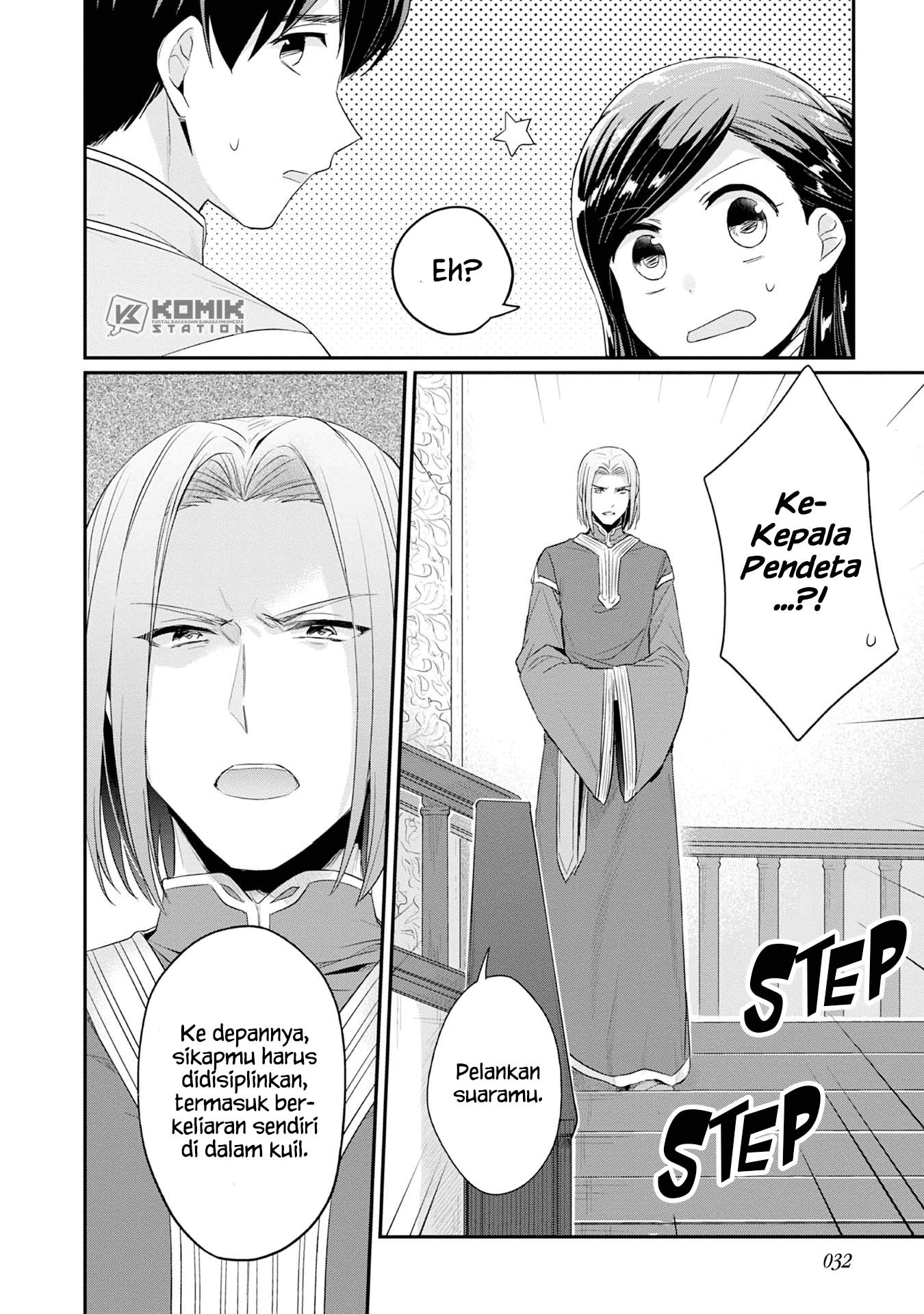 Honzuki no Gekokujou: Part 2 Chapter 17 - halaman 5