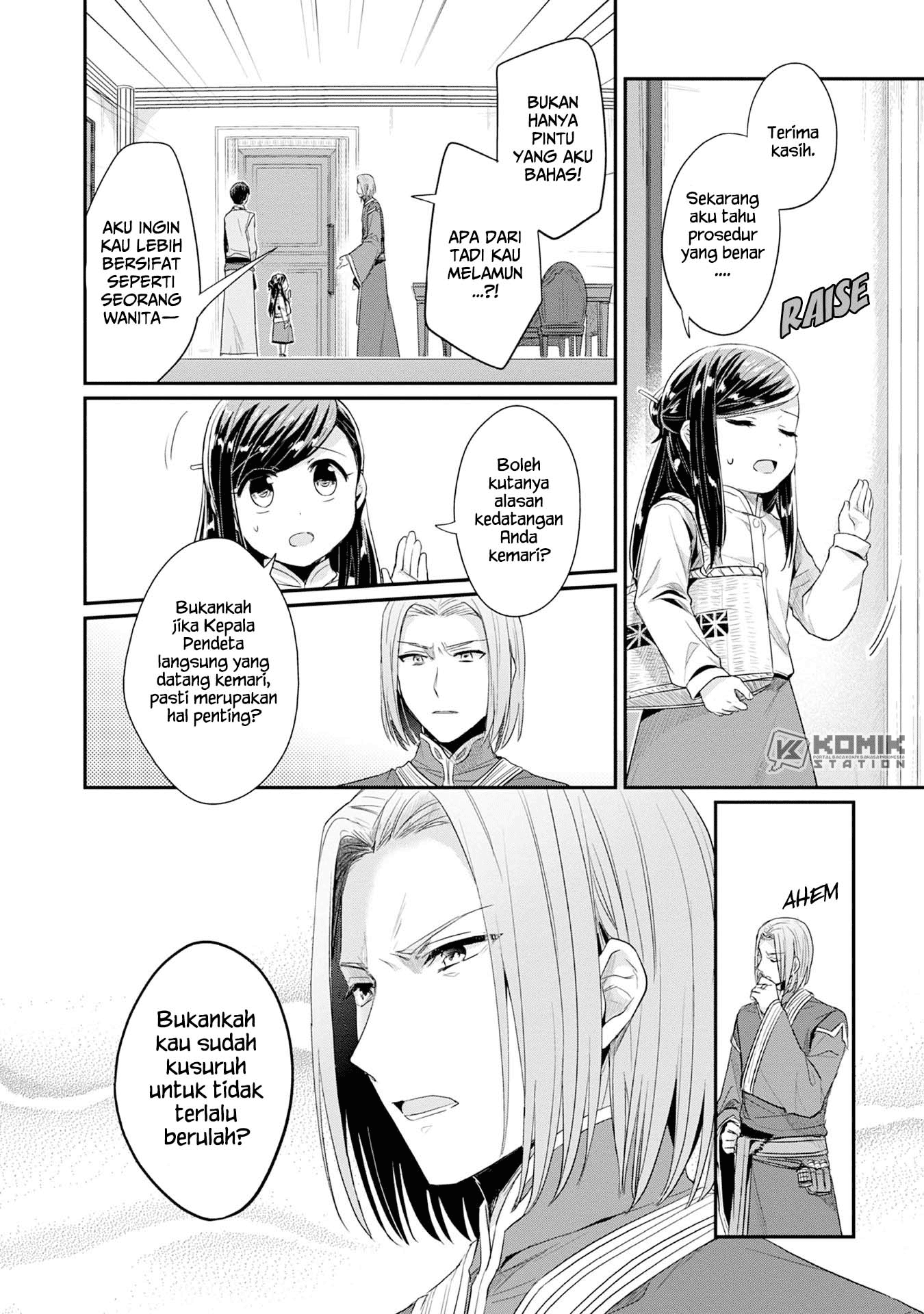Honzuki no Gekokujou: Part 2 Chapter 17 - halaman 7