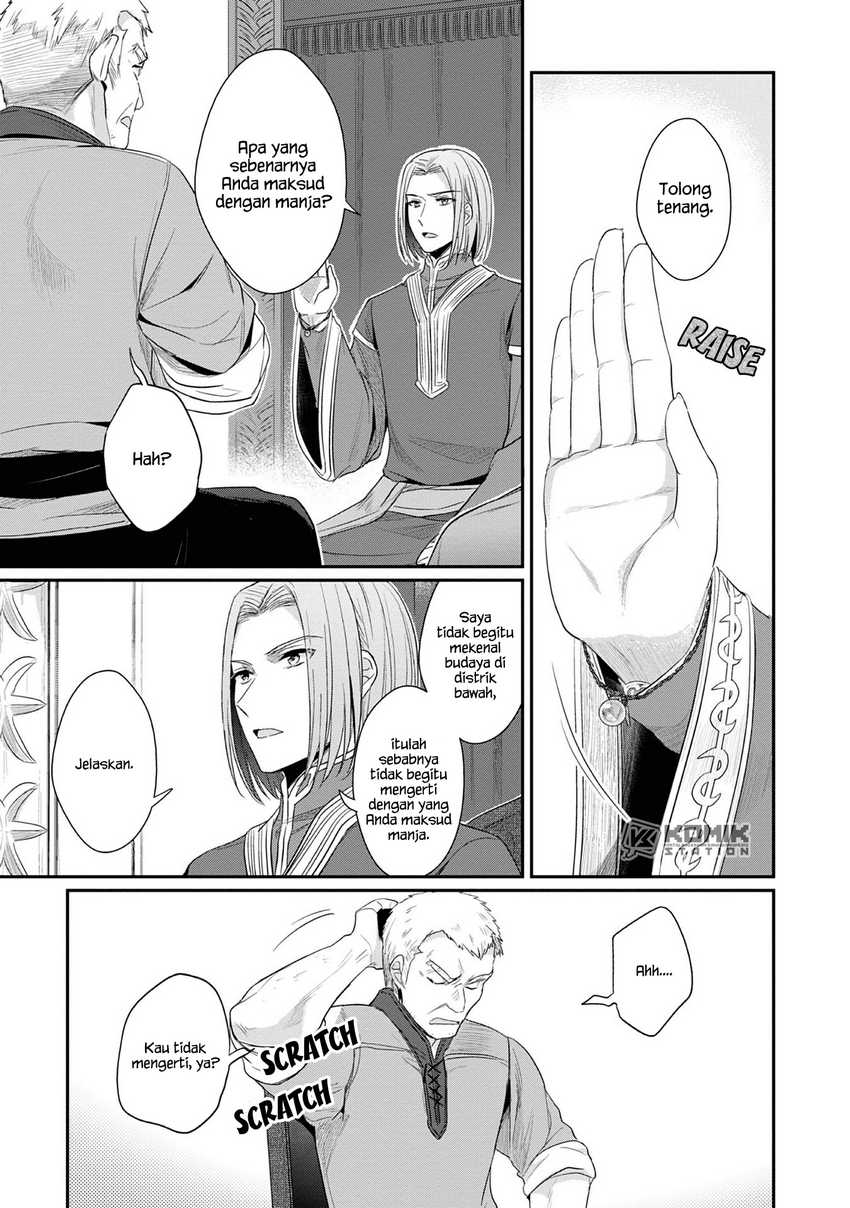 Honzuki no Gekokujou: Part 2 Chapter 18 - halaman 14