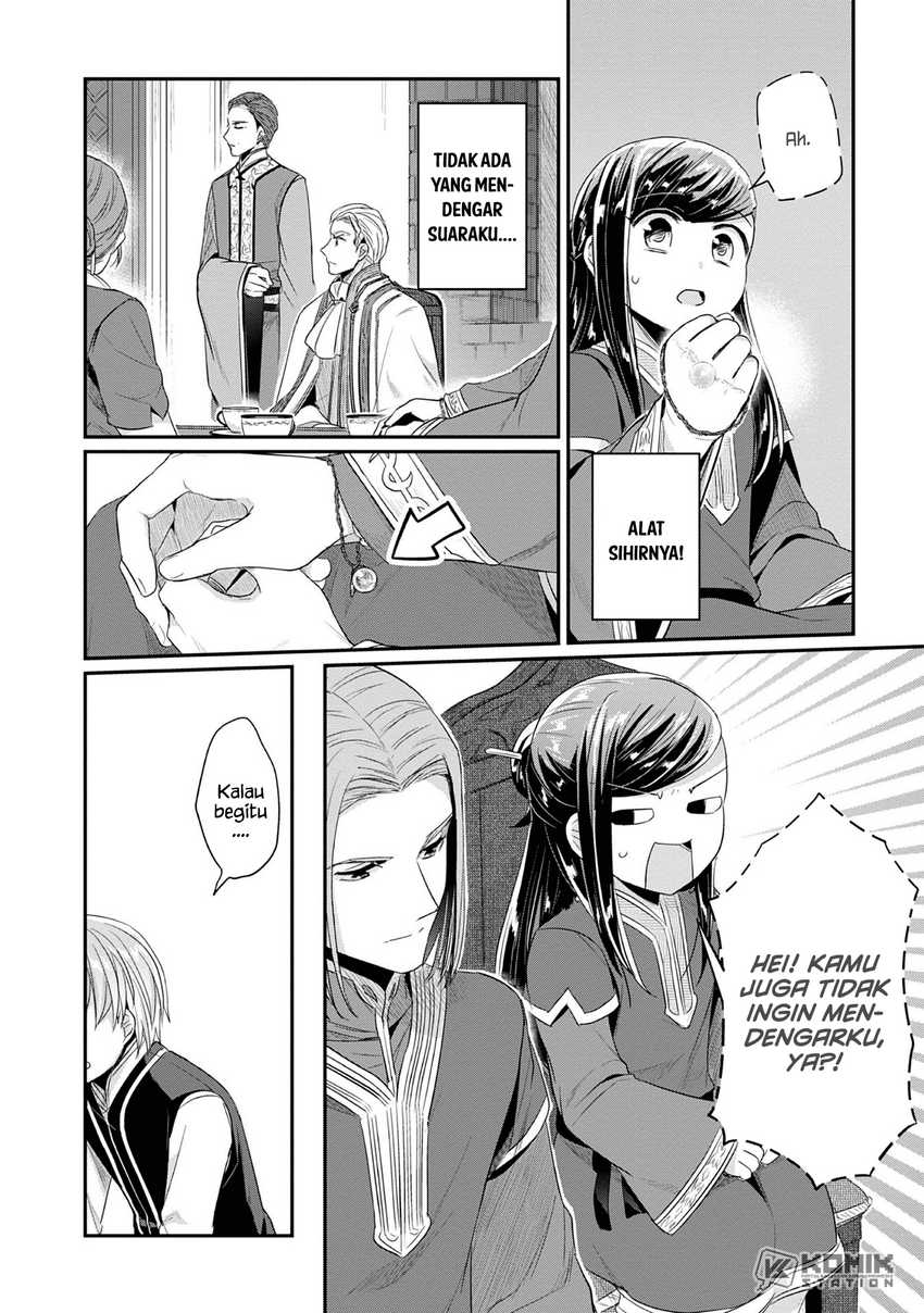 Honzuki no Gekokujou: Part 2 Chapter 18 - halaman 20