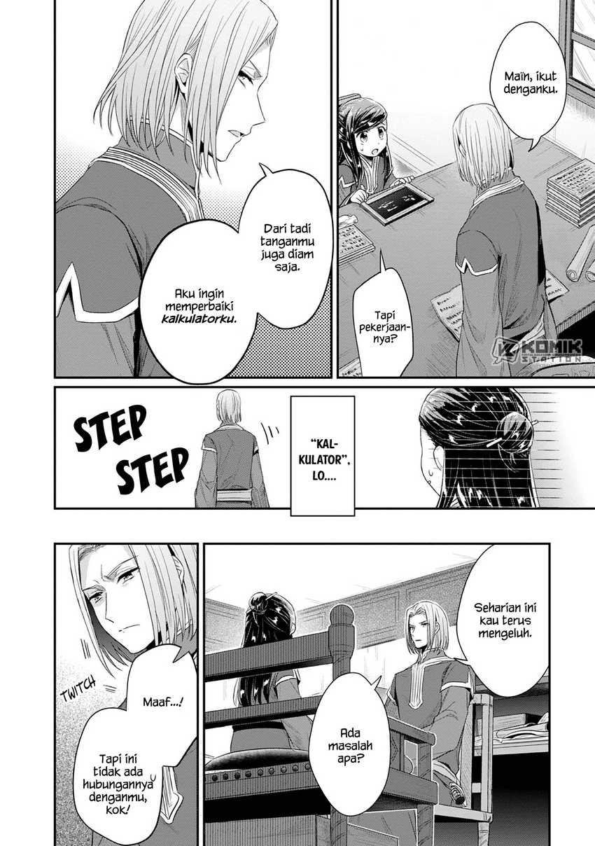 Honzuki no Gekokujou: Part 2 Chapter 18 - halaman 3